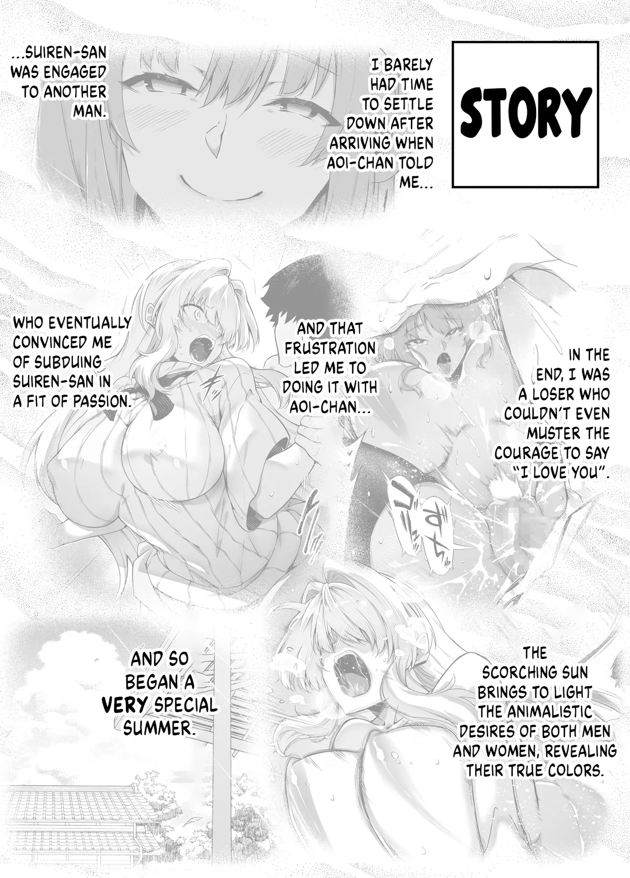 Natsu no Yari Naoshi 1-4 page 181
