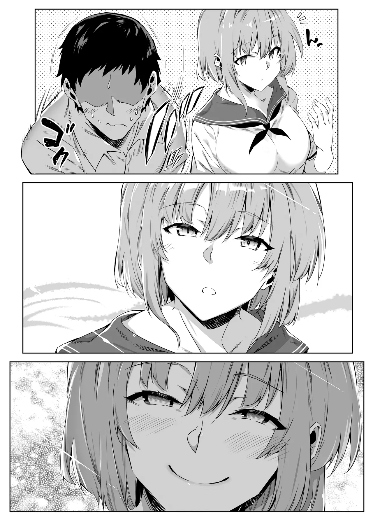 Natsu no Yari Naoshi 1-4 page 19