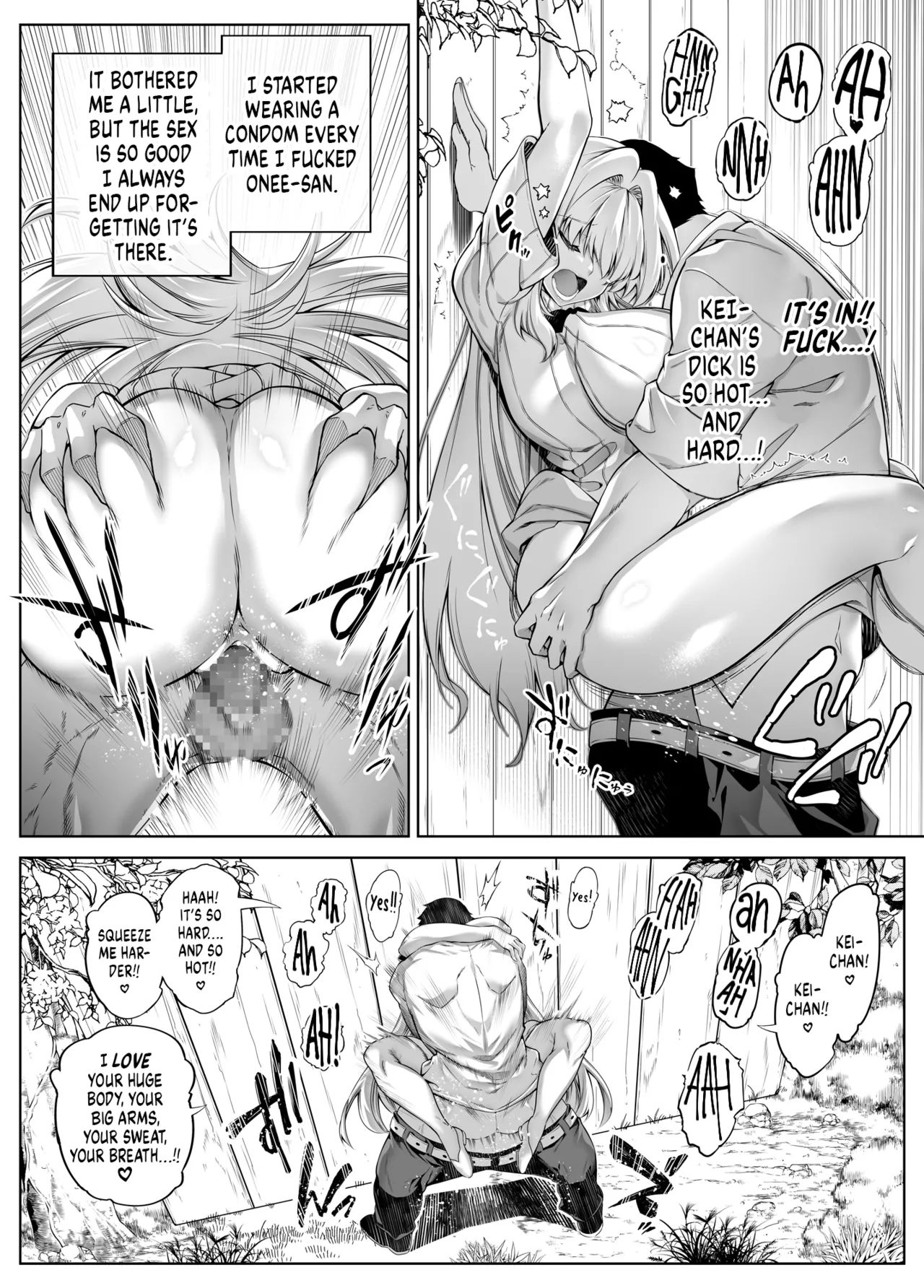 Natsu no Yari Naoshi 1-4 page 195