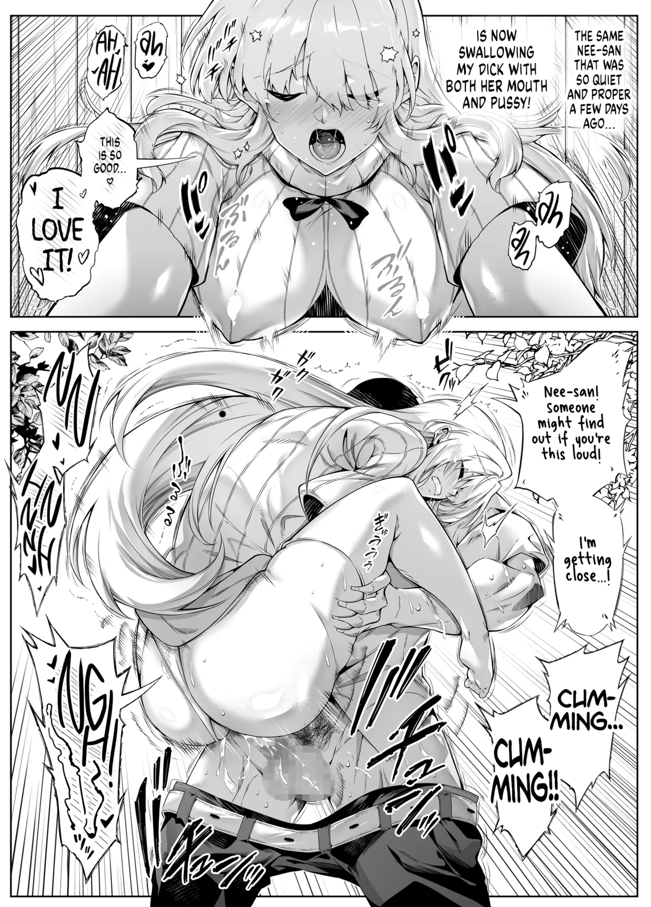 Natsu no Yari Naoshi 1-4 page 198