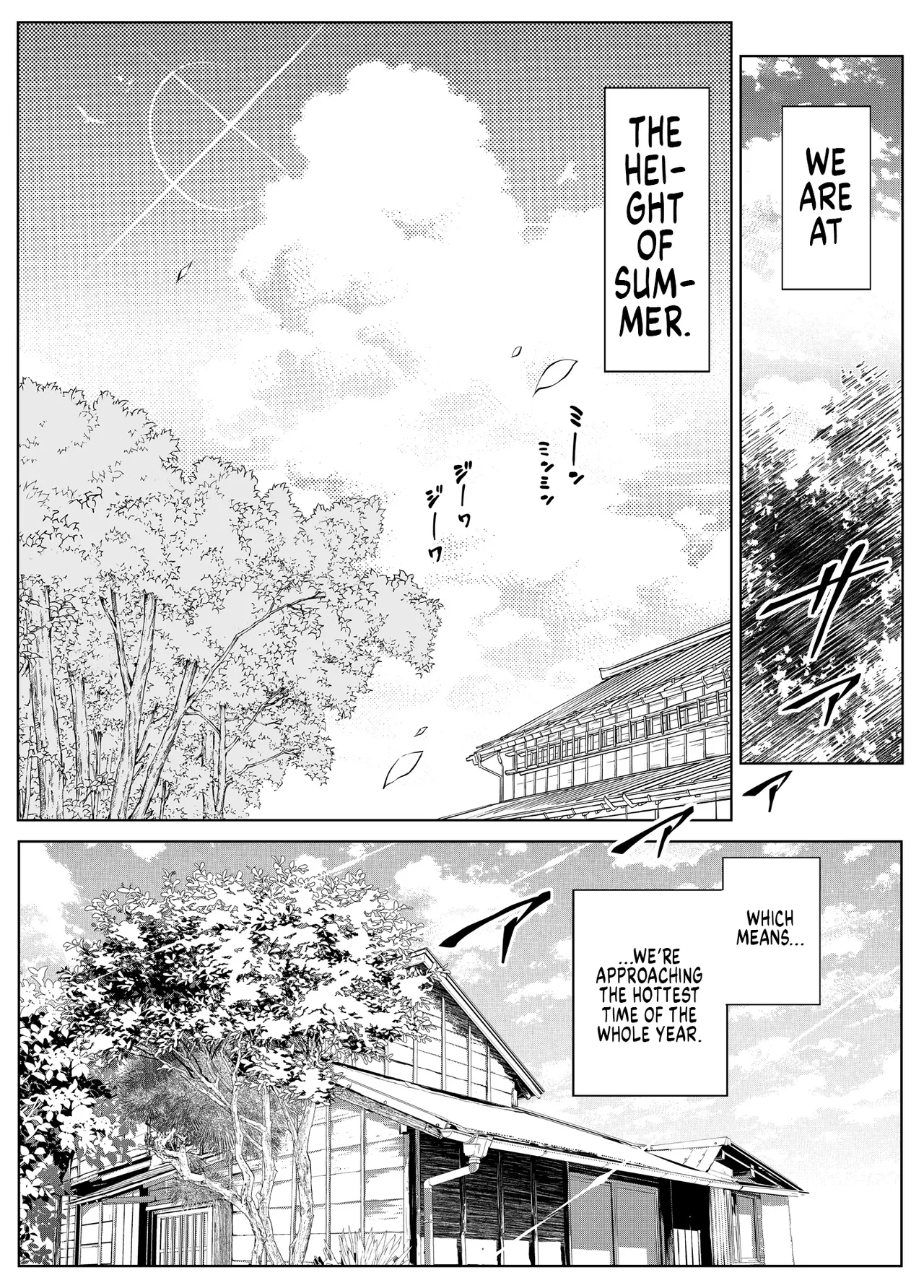 Natsu no Yari Naoshi 1-4 page 202