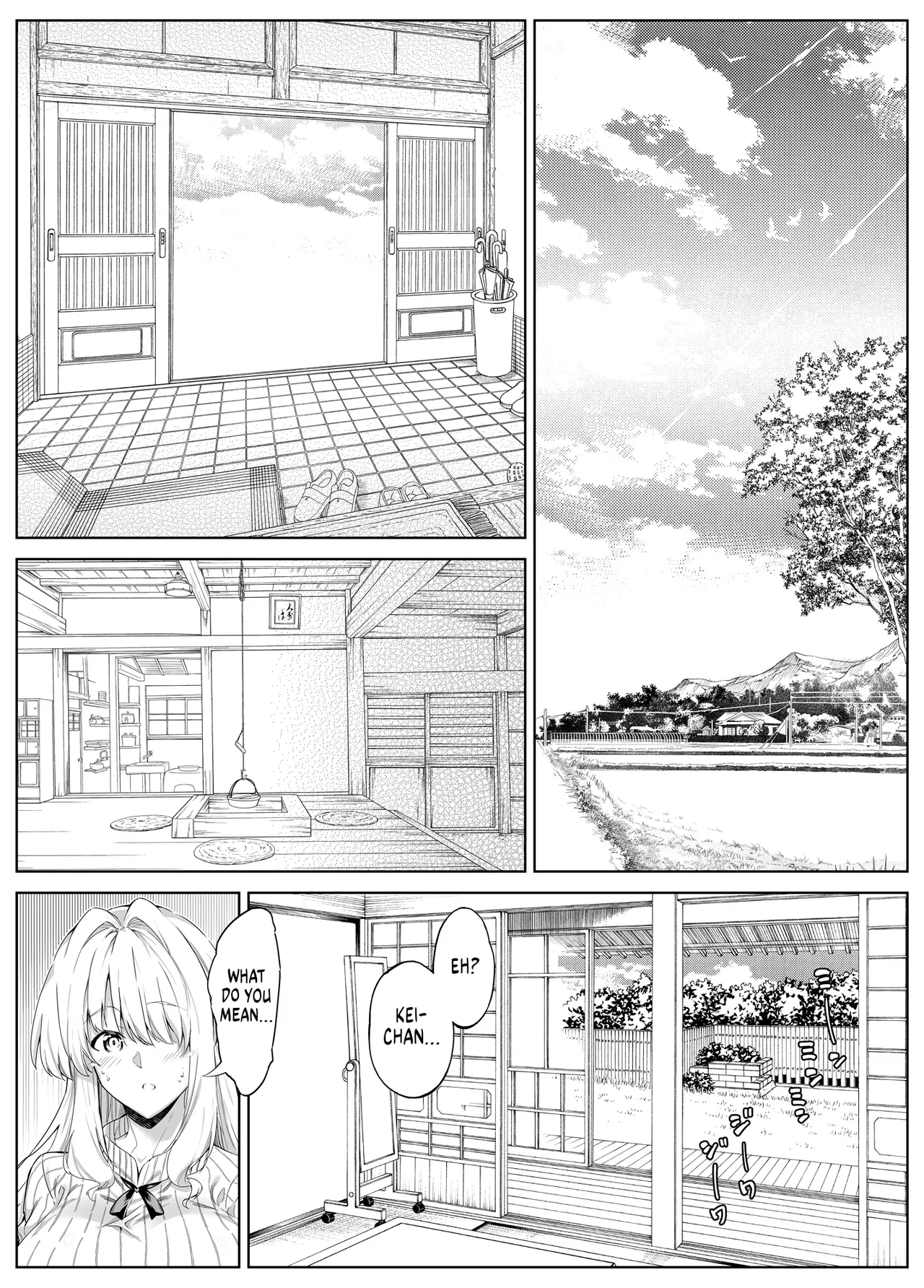 Natsu no Yari Naoshi 1-4 page 218