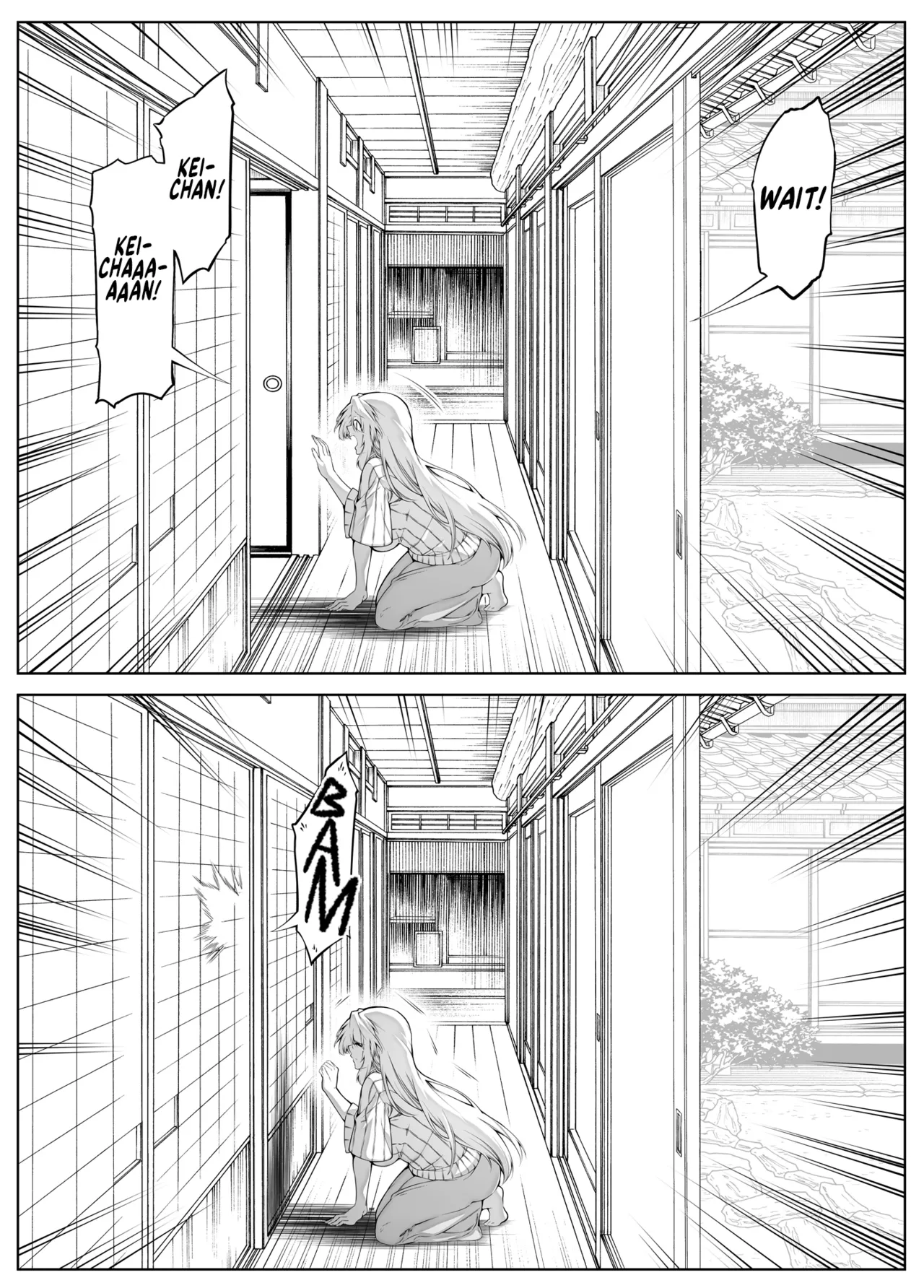 Natsu no Yari Naoshi 1-4 page 227