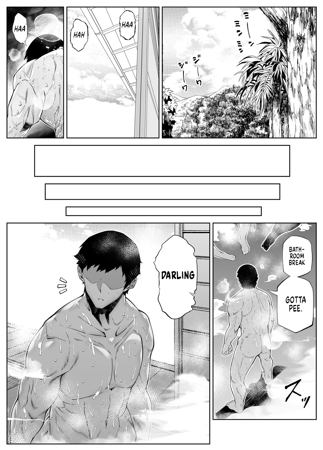 Natsu no Yari Naoshi 1-4 page 278
