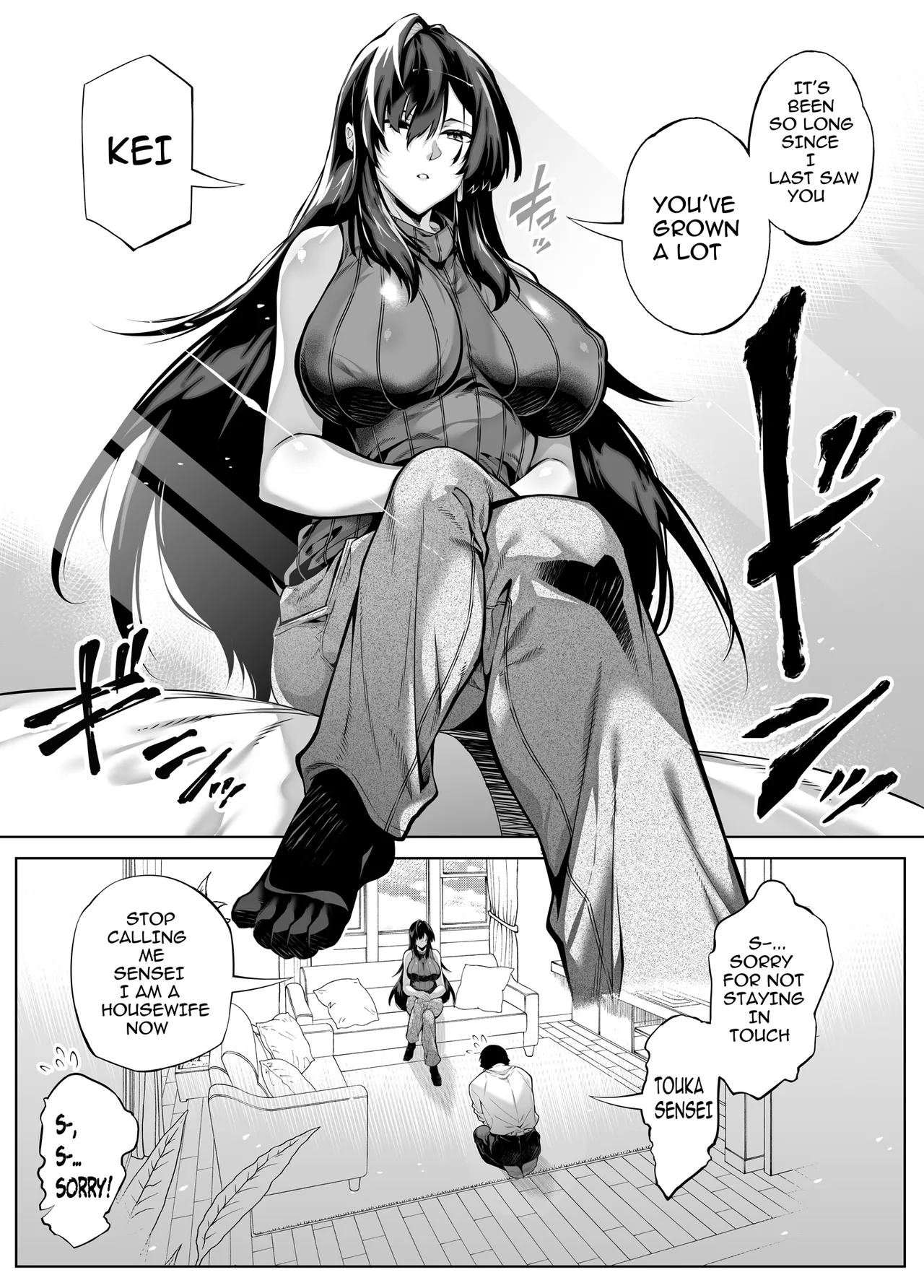 Natsu no Yari Naoshi 1-4 page 311