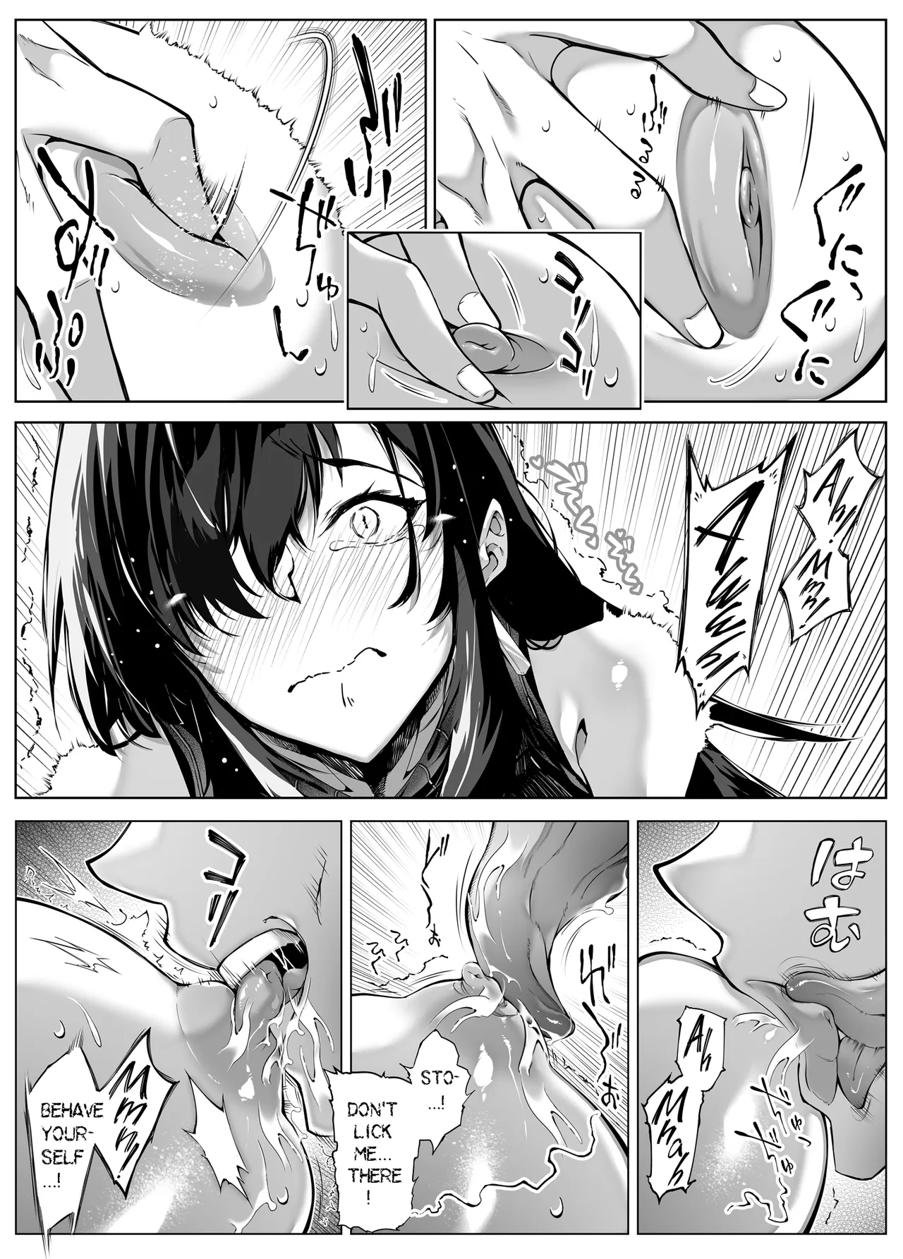 Natsu no Yari Naoshi 1-4 page 361