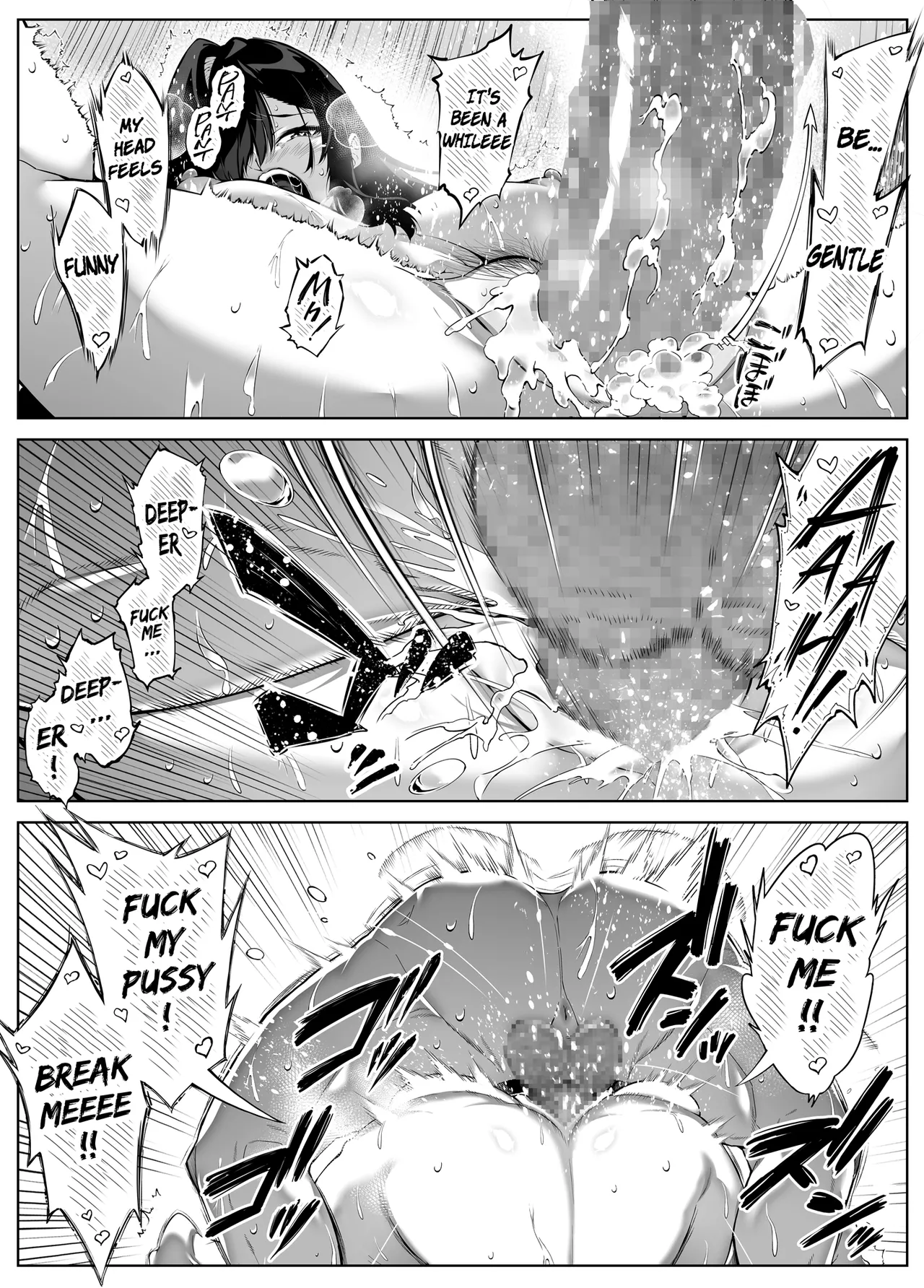 Natsu no Yari Naoshi 1-4 page 387
