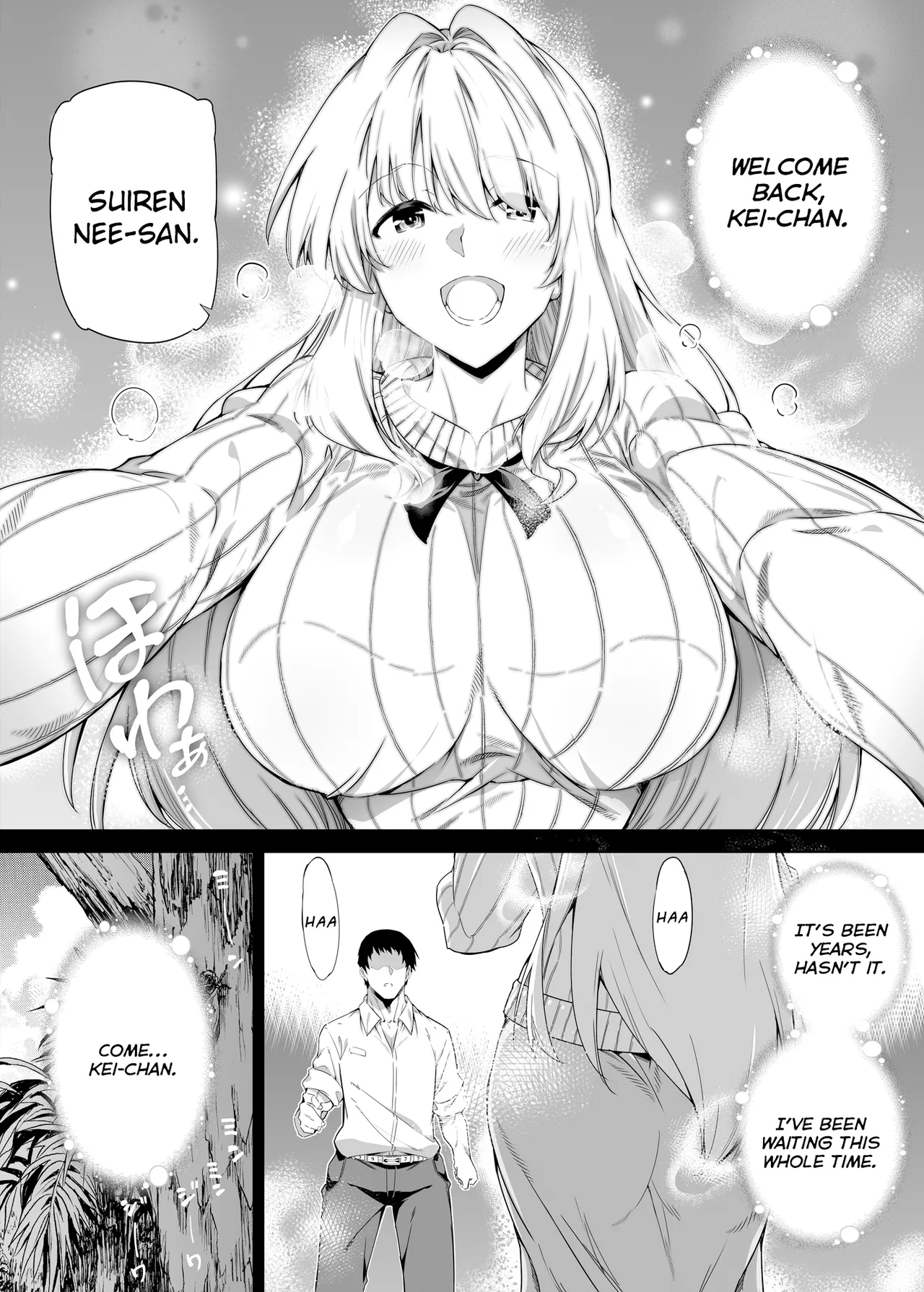 Natsu no Yari Naoshi 1-4 page 4