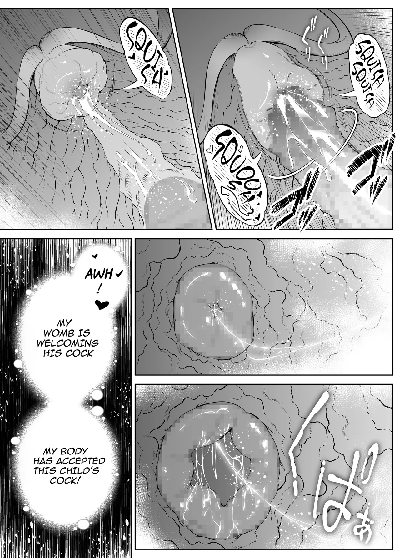 Natsu no Yari Naoshi 1-4 page 413