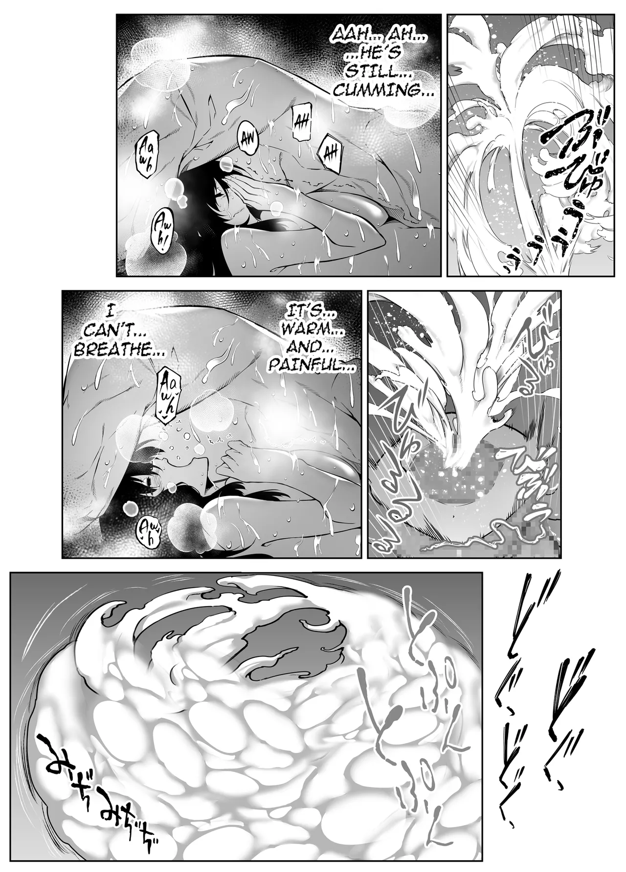 Natsu no Yari Naoshi 1-4 page 421