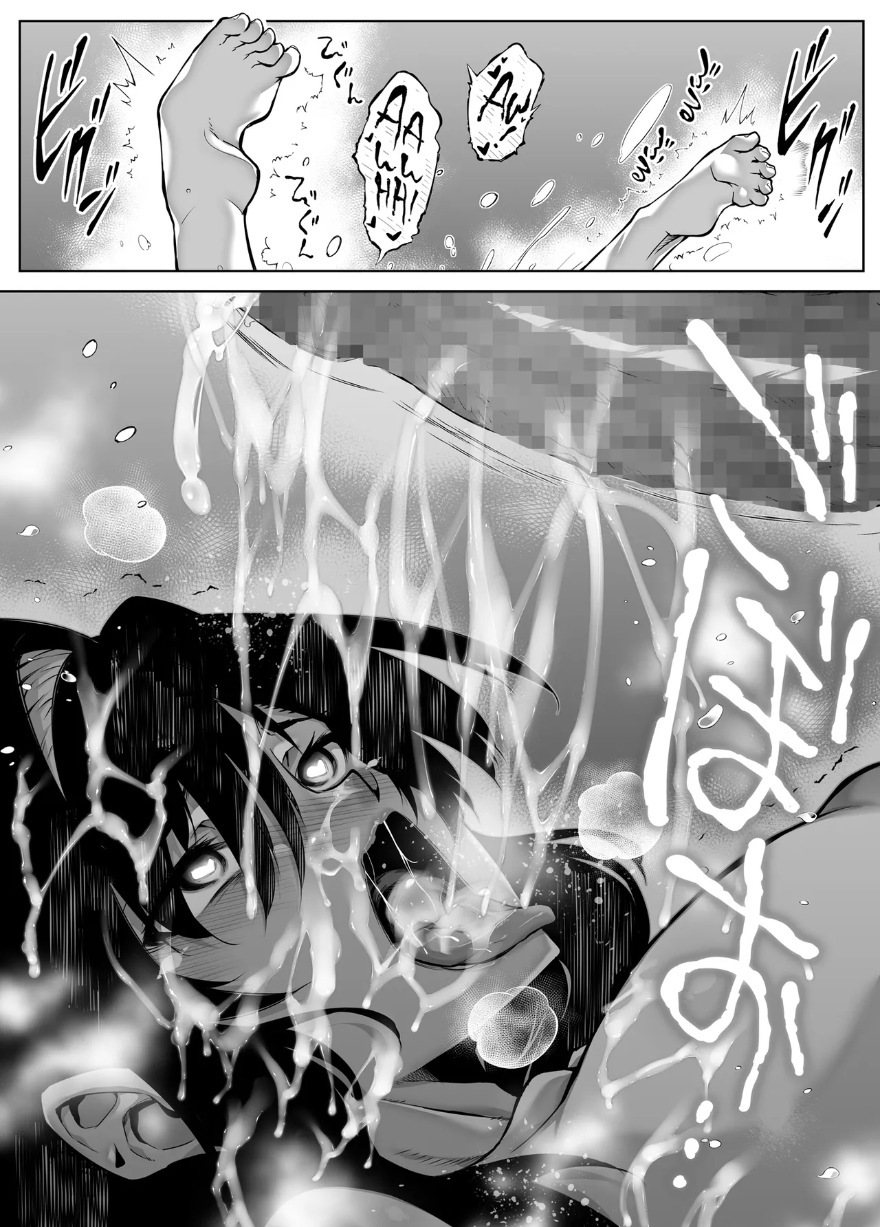 Natsu no Yari Naoshi 1-4 page 423