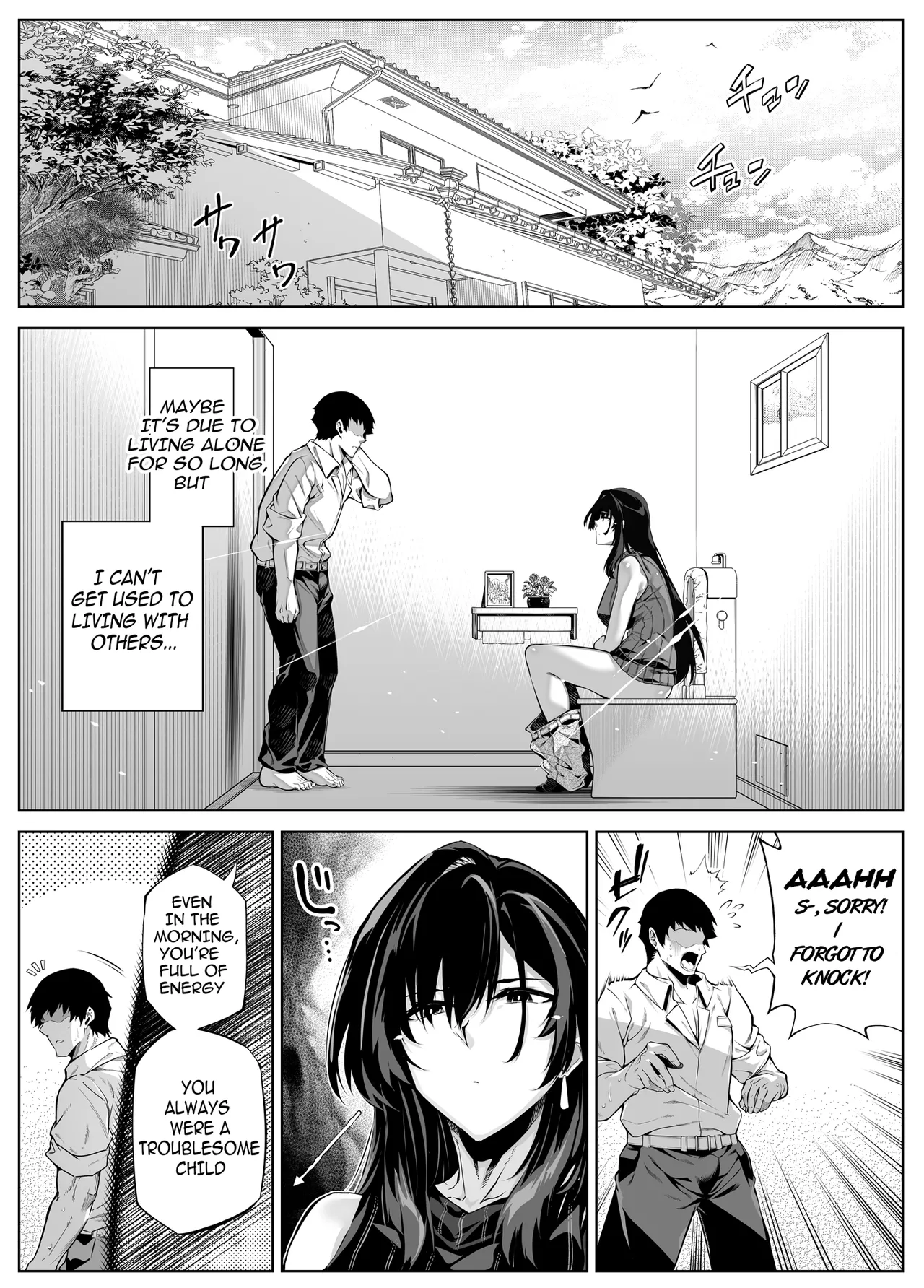 Natsu no Yari Naoshi 1-4 page 427