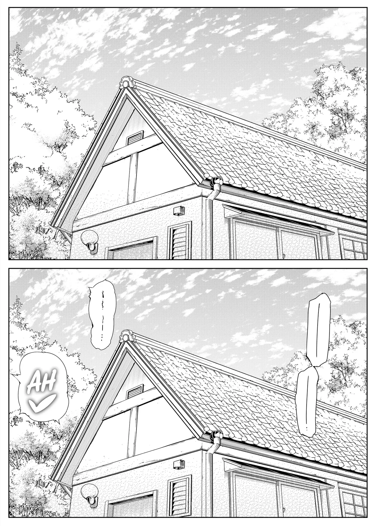 Natsu no Yari Naoshi 1-4 page 51