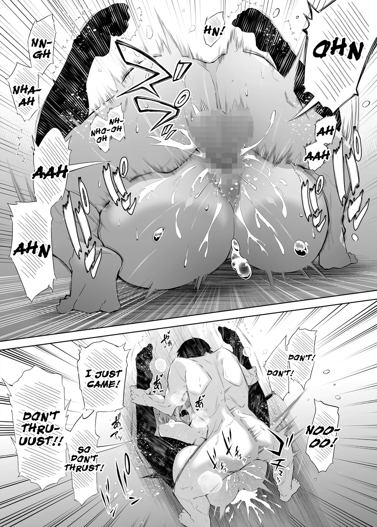 Natsu no Yari Naoshi 1-4 page 65
