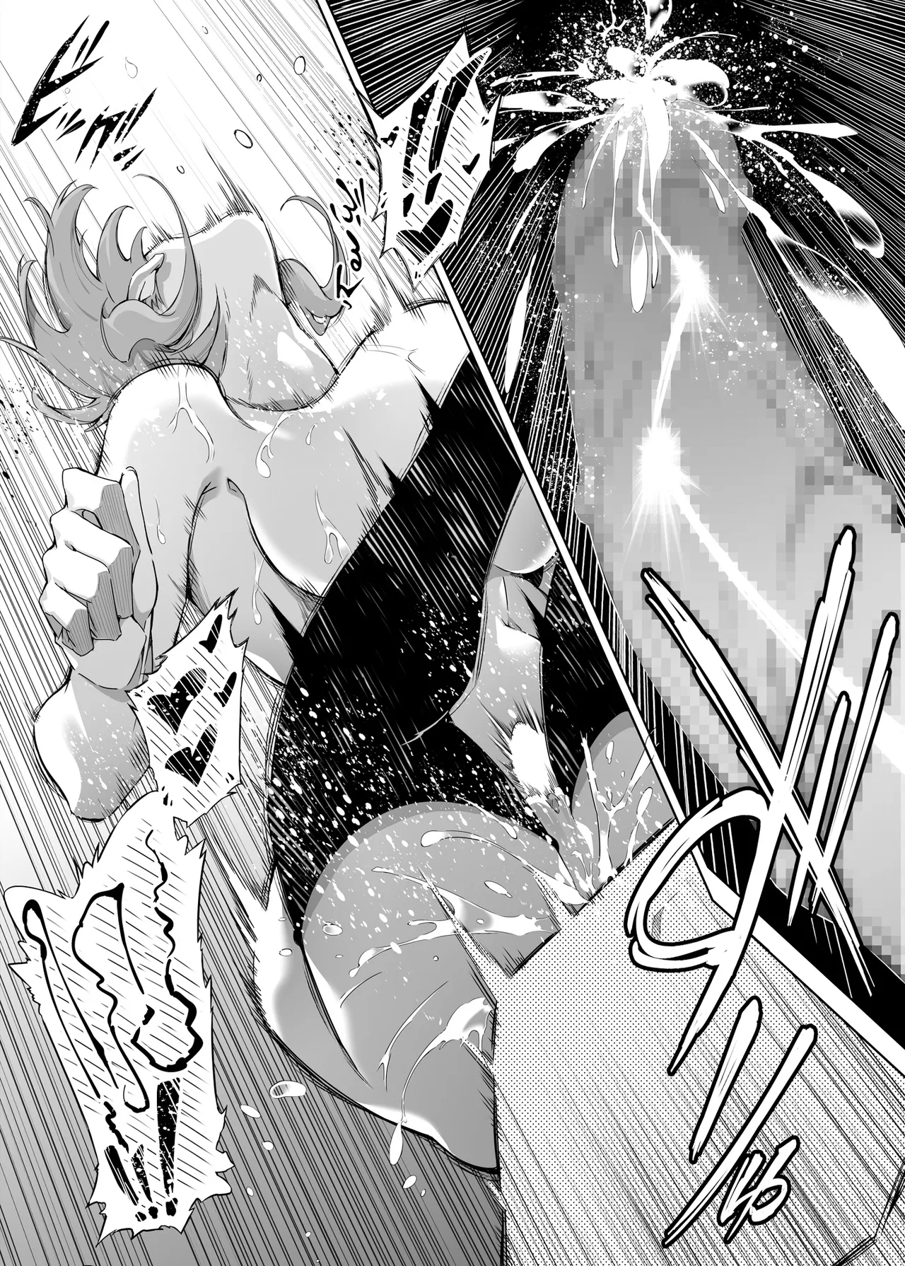 Natsu no Yari Naoshi 1-4 page 74