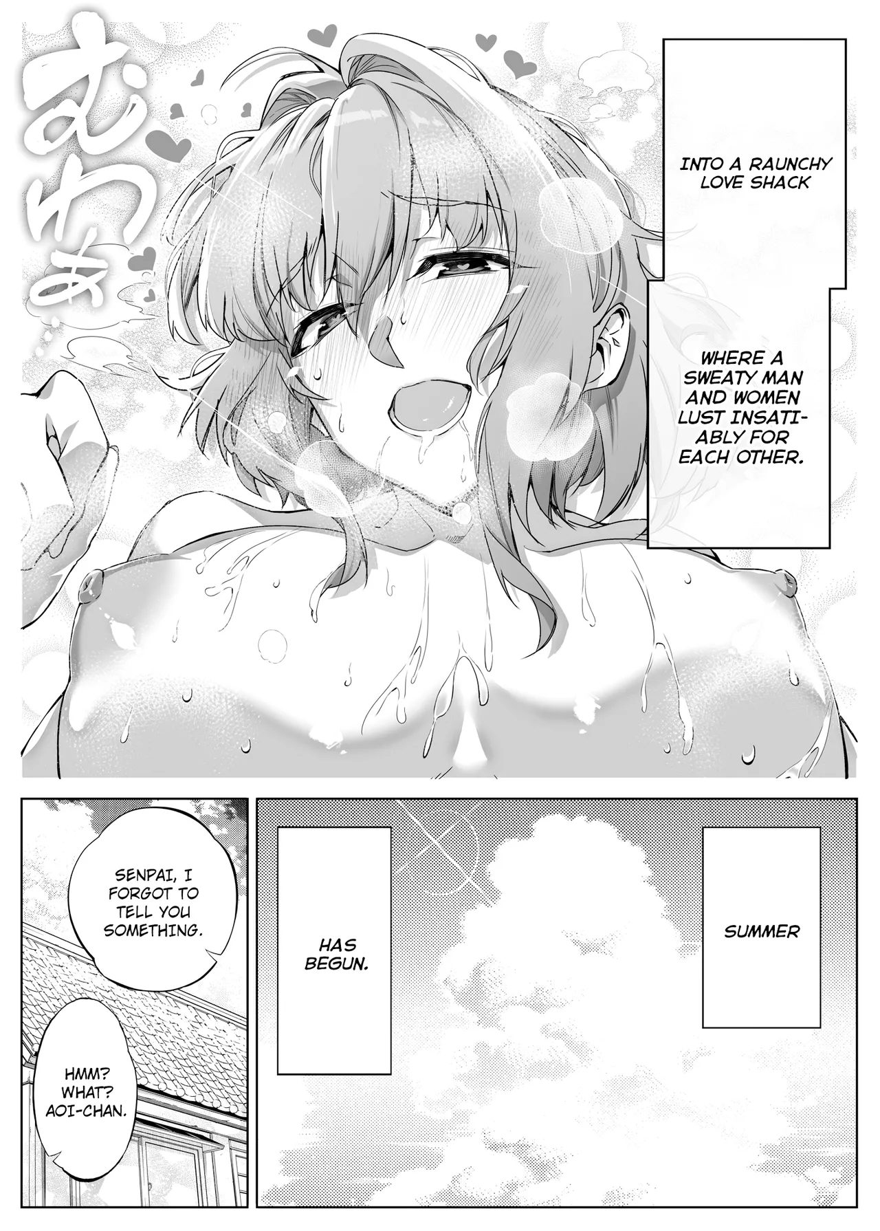 Natsu no Yari Naoshi 1-4 page 79