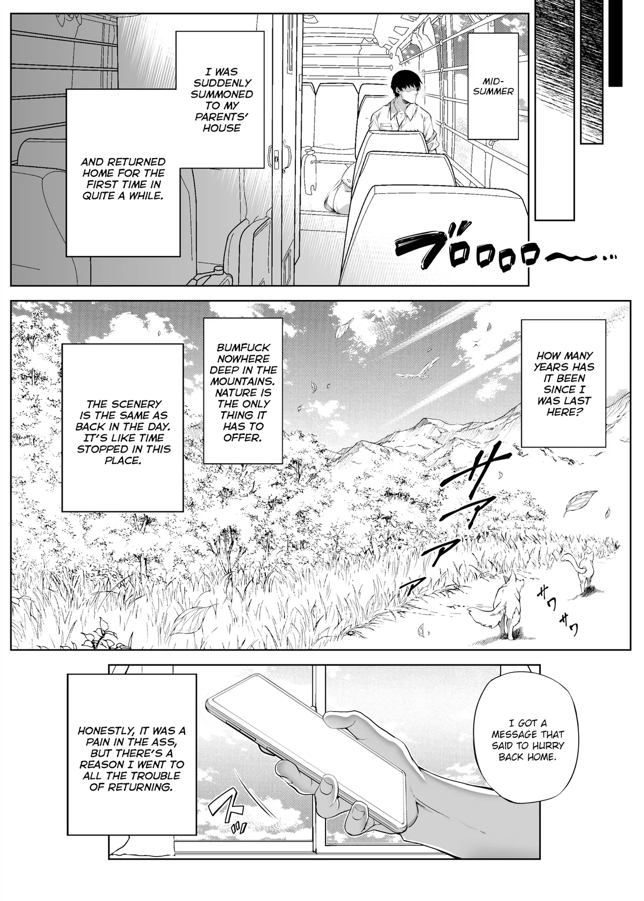 Natsu no Yari Naoshi 1-4 page 8