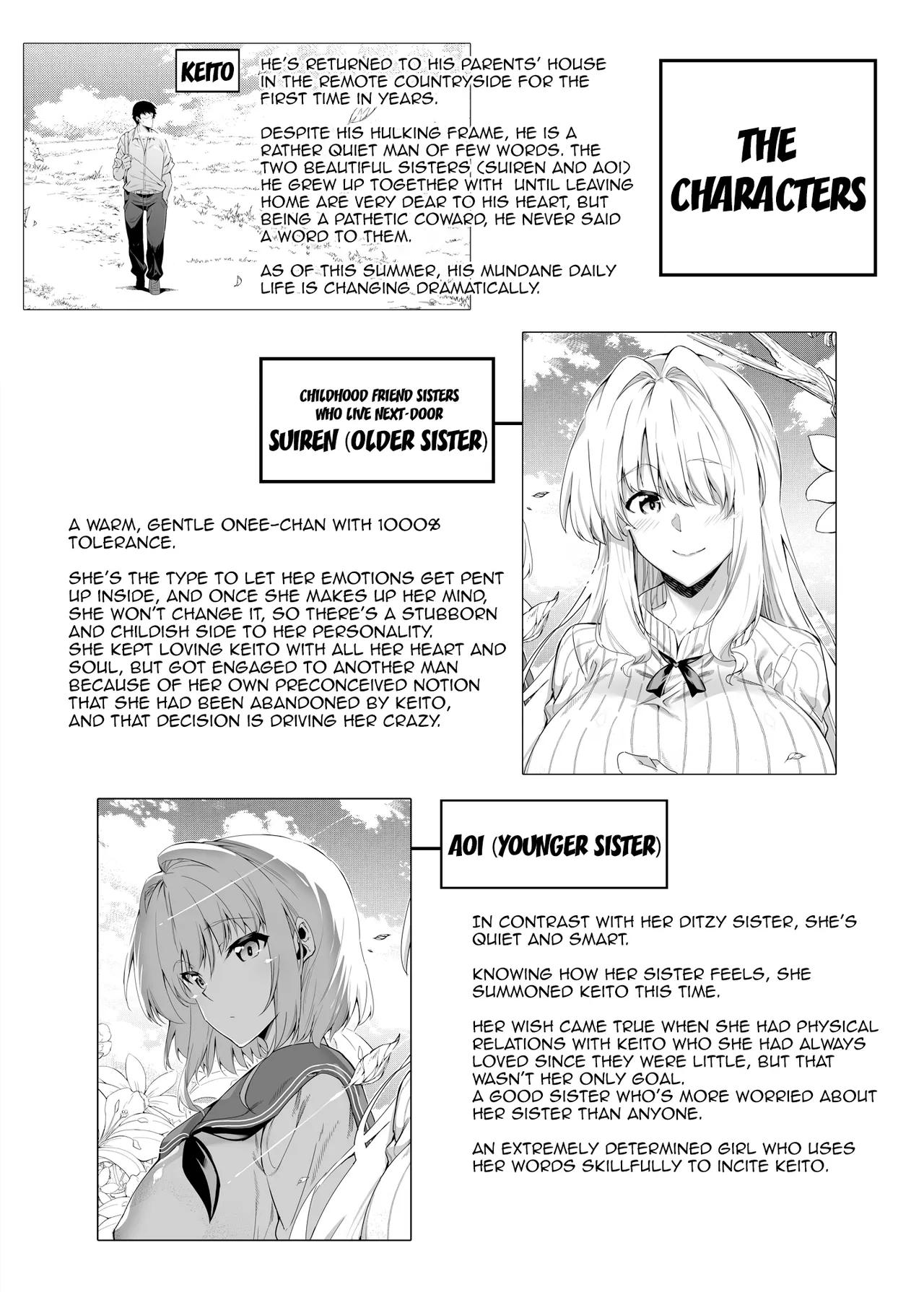 Natsu no Yari Naoshi 1-4 page 86