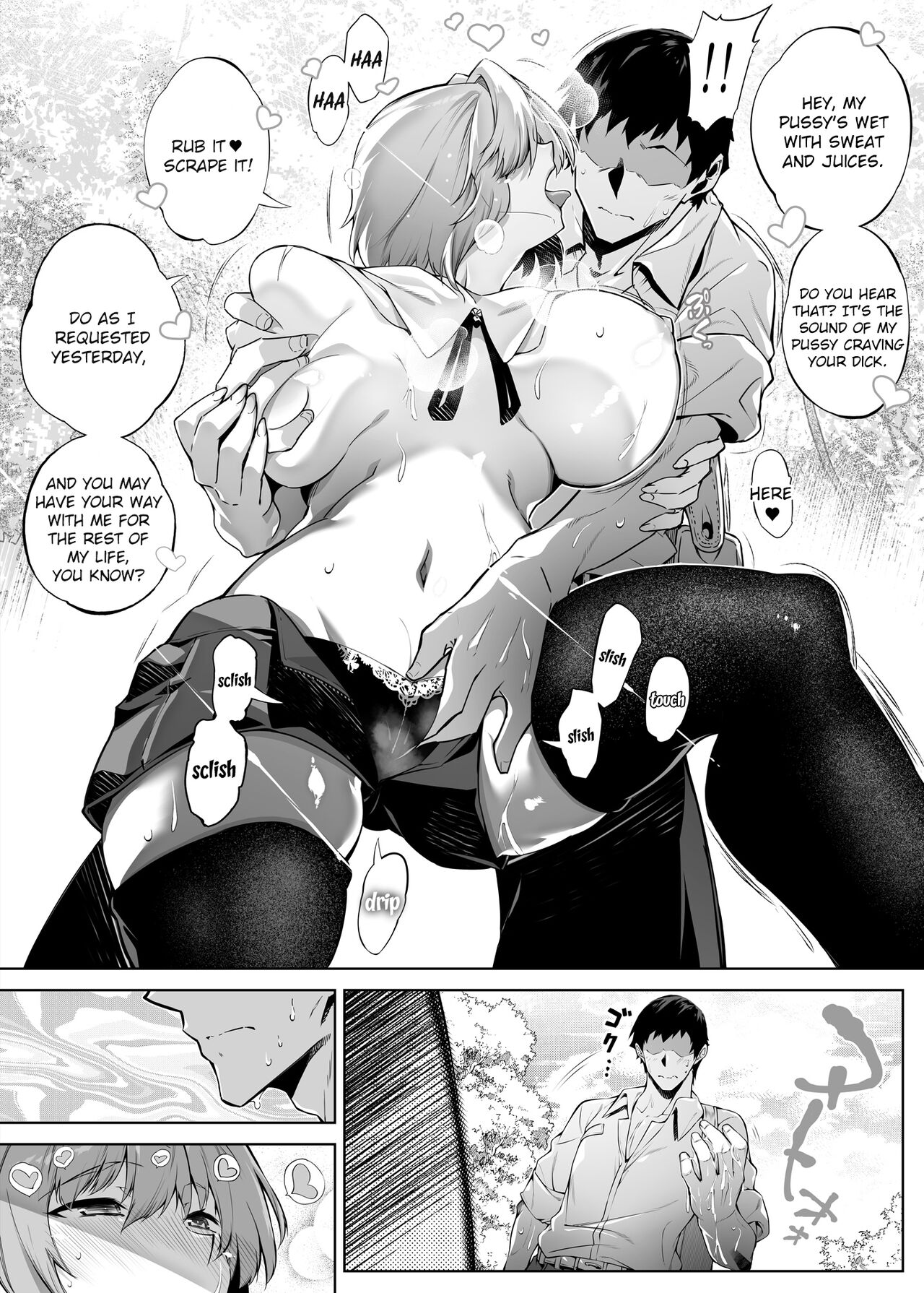 Natsu no Yari Naoshi 1-4 page 119
