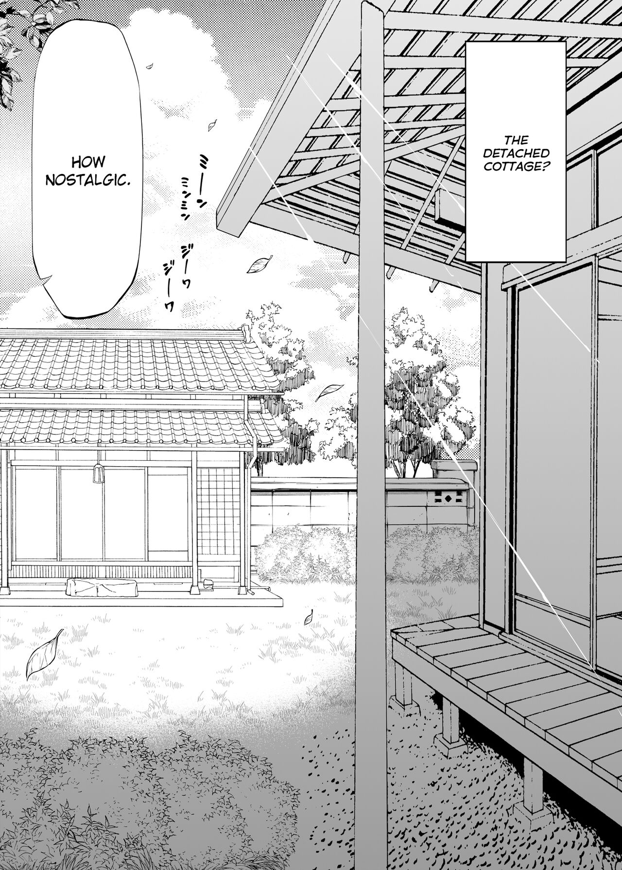 Natsu no Yari Naoshi 1-4 page 13