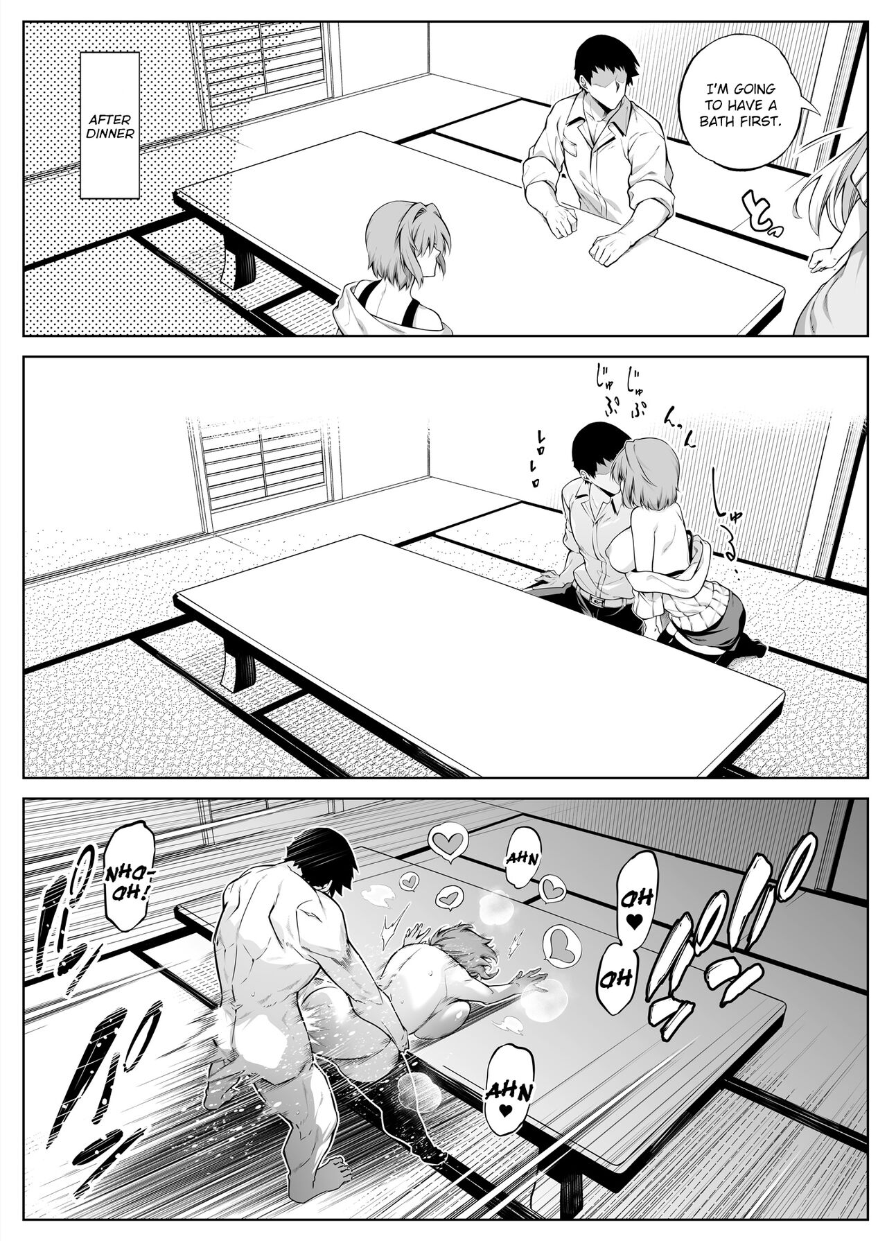 Natsu no Yari Naoshi 1-4 page 130