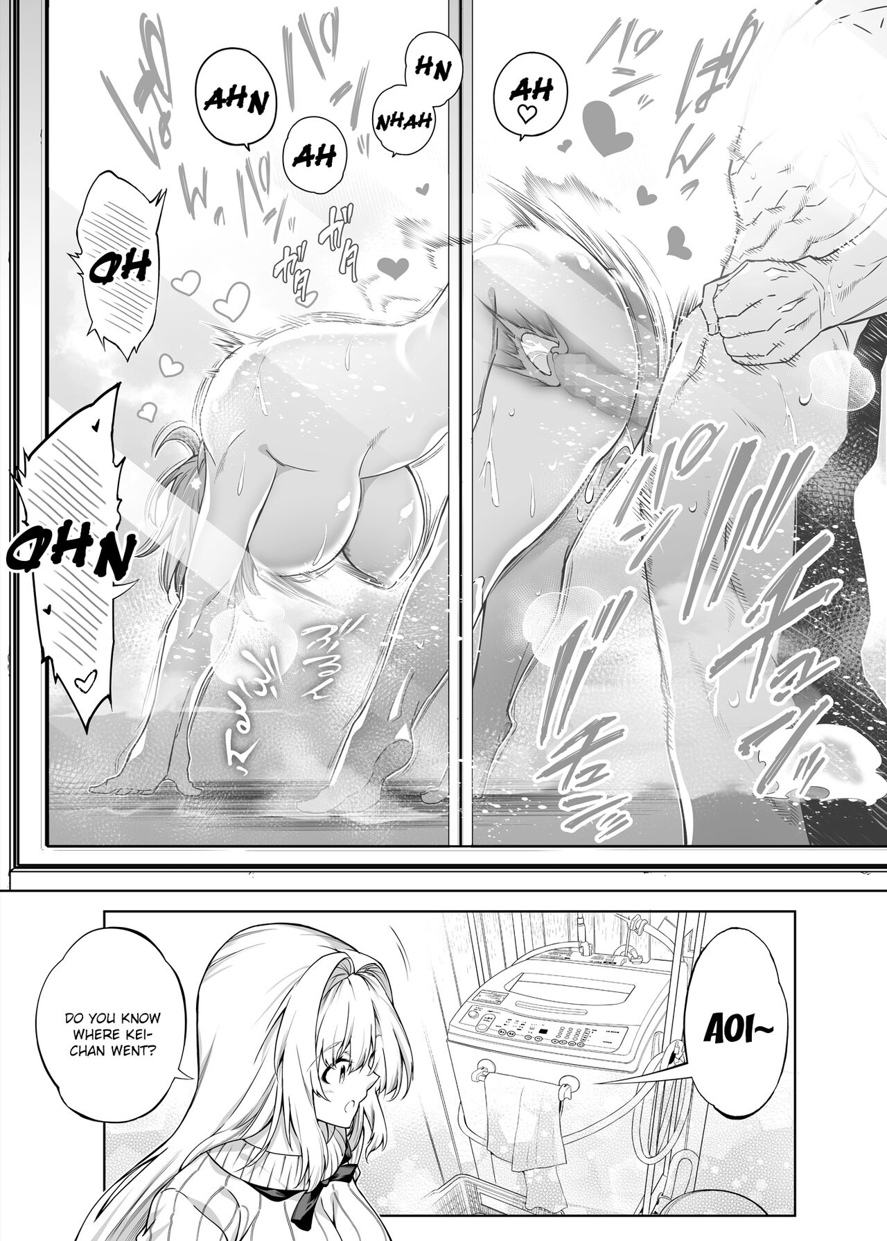 Natsu no Yari Naoshi 1-4 page 132