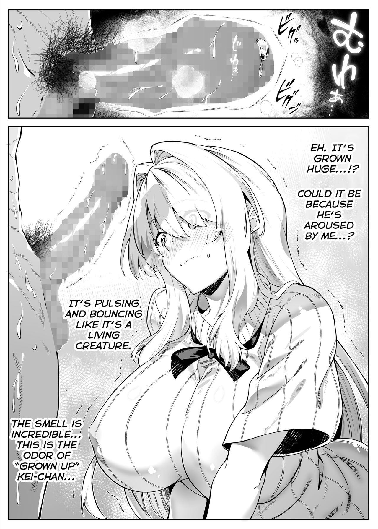 Natsu no Yari Naoshi 1-4 page 142