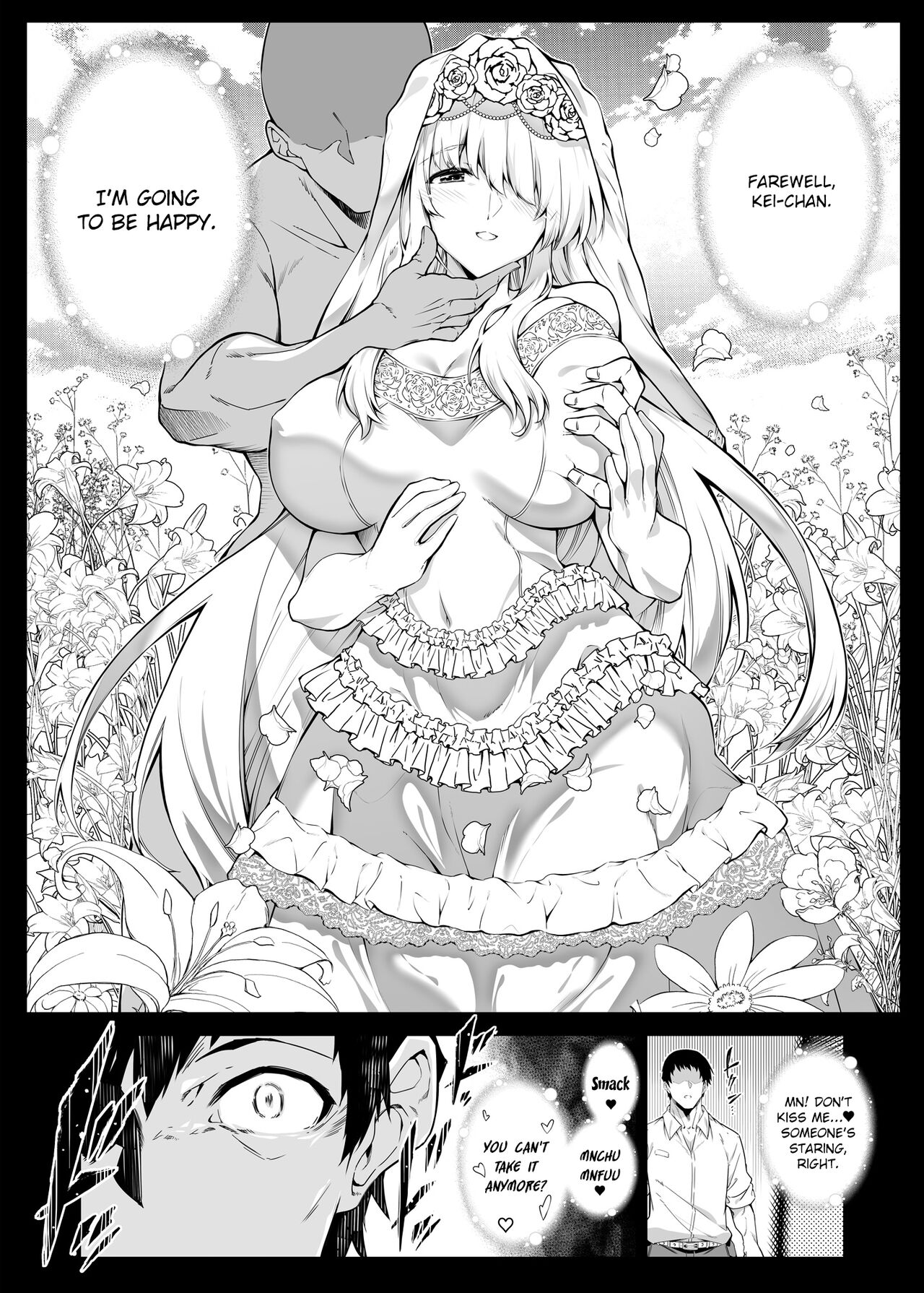 Natsu no Yari Naoshi 1-4 page 144