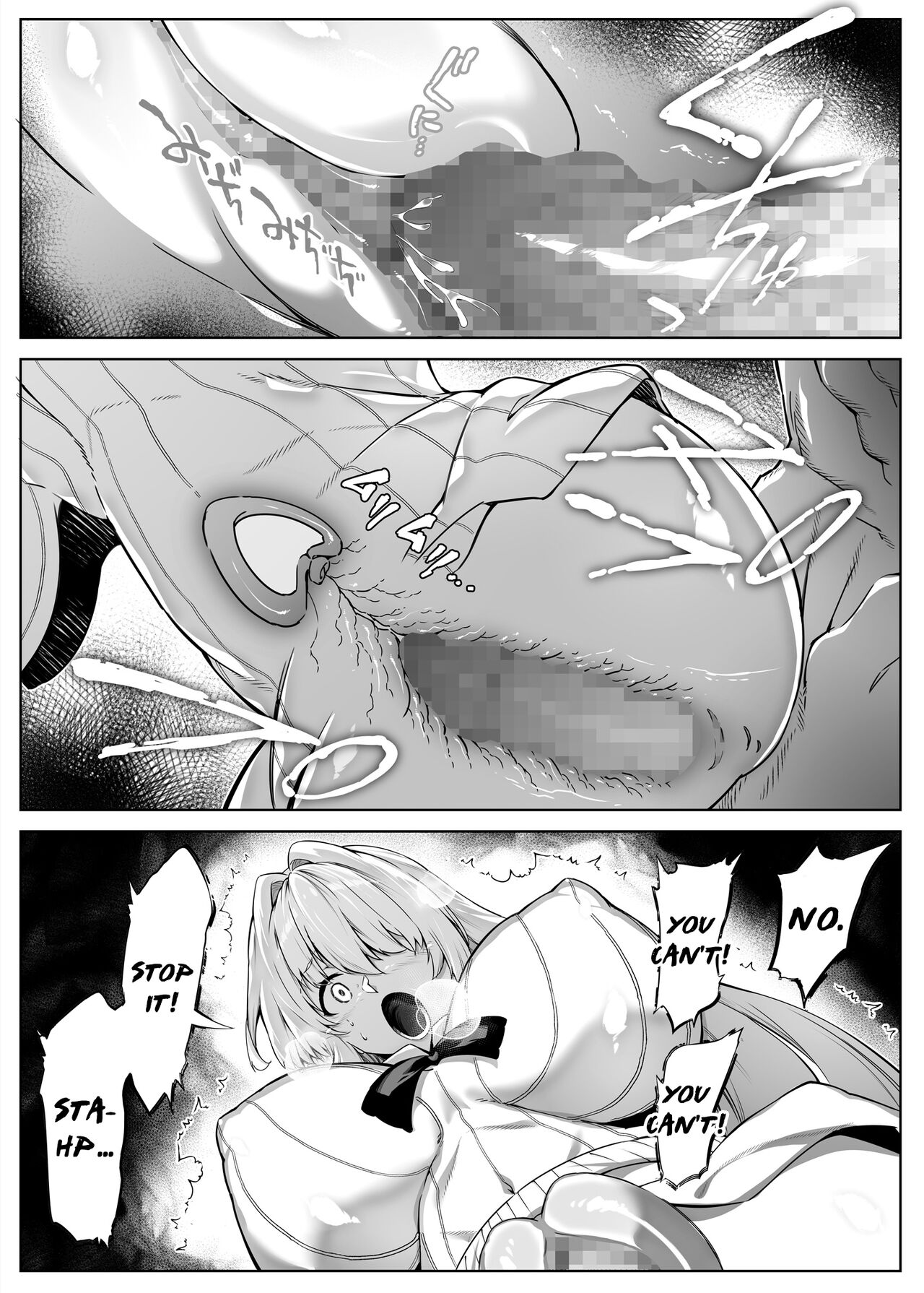 Natsu no Yari Naoshi 1-4 page 150