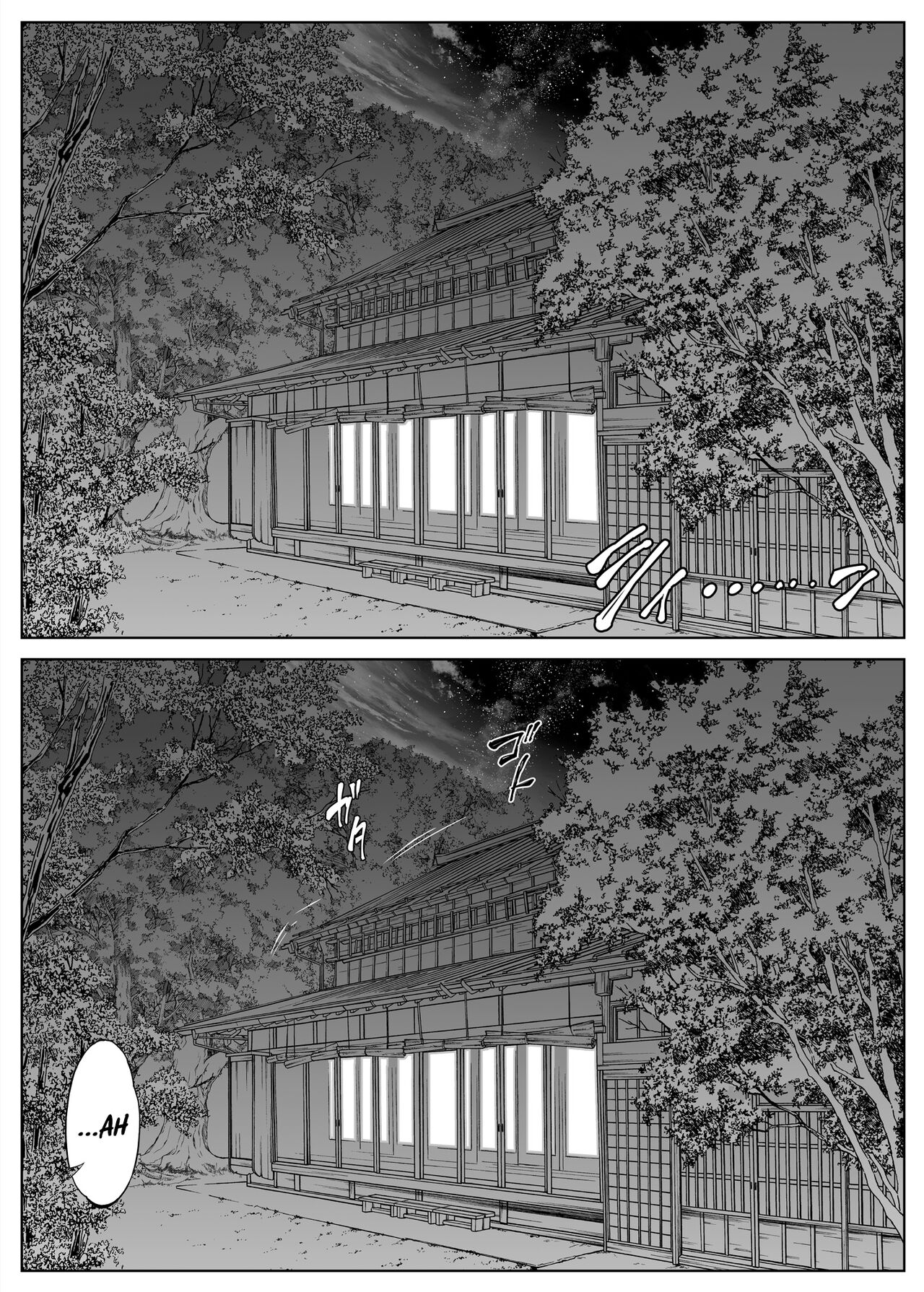 Natsu no Yari Naoshi 1-4 page 153