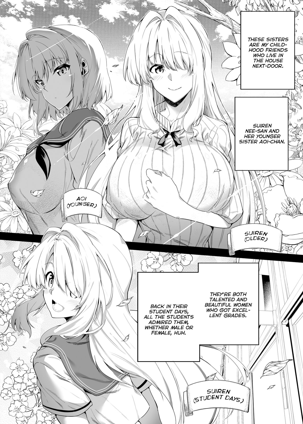 Natsu no Yari Naoshi 1-4 page 16