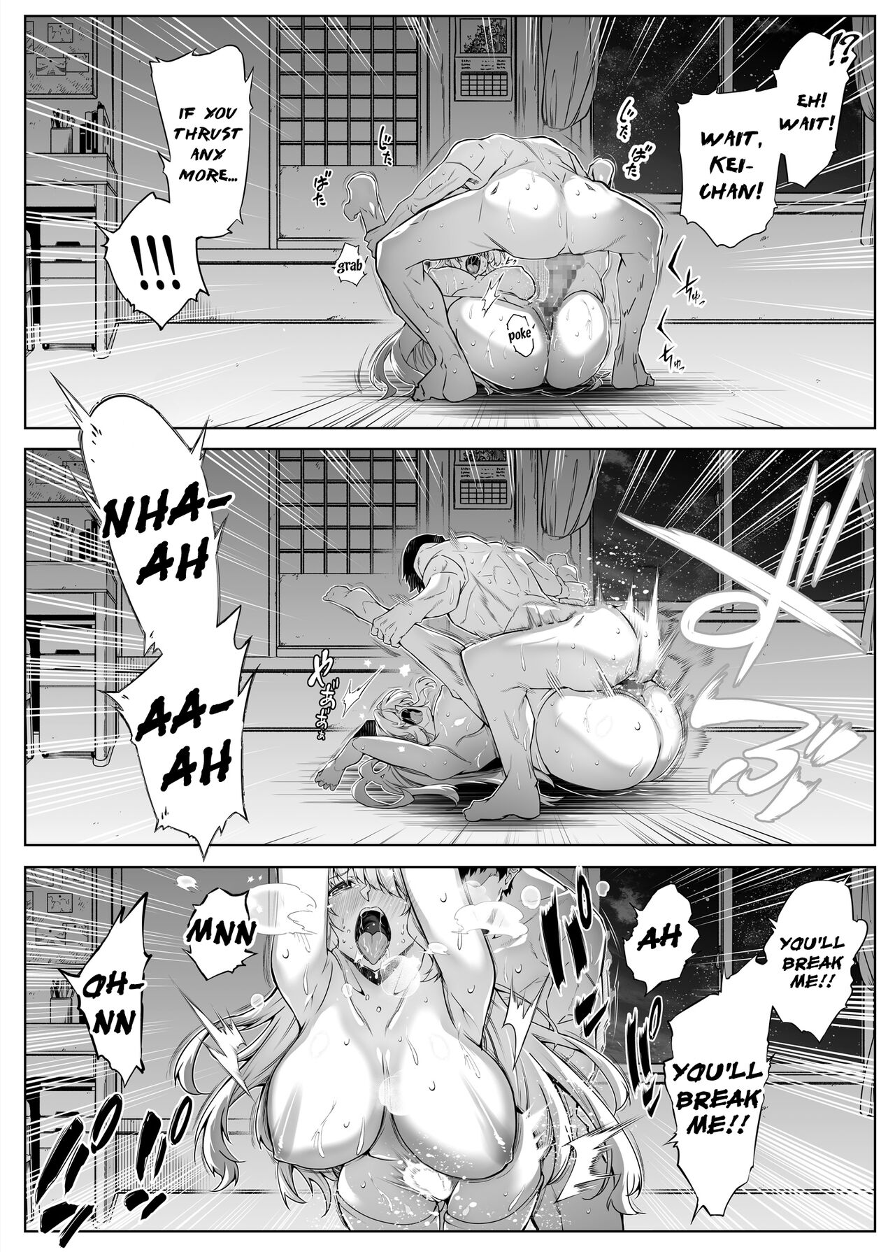 Natsu no Yari Naoshi 1-4 page 165