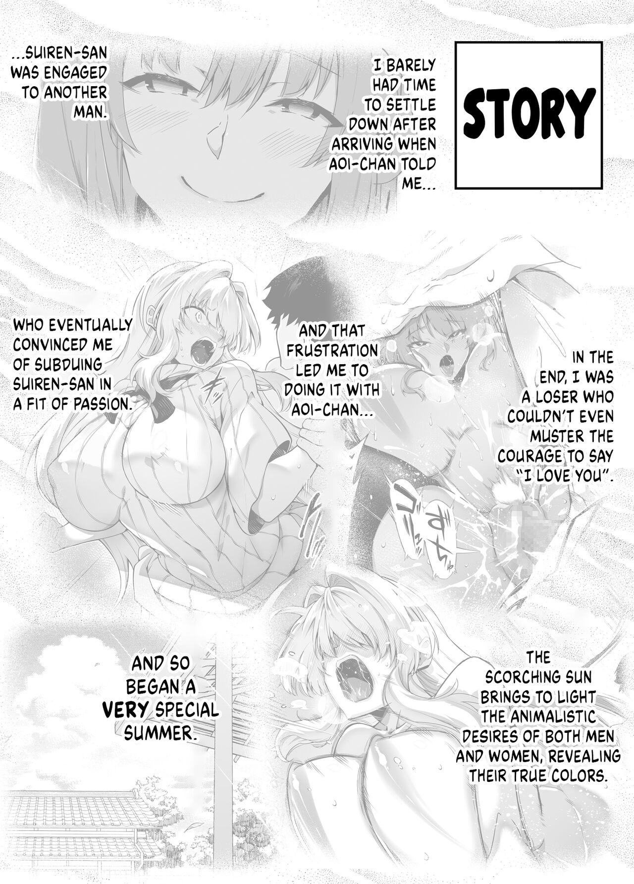 Natsu no Yari Naoshi 1-4 page 181