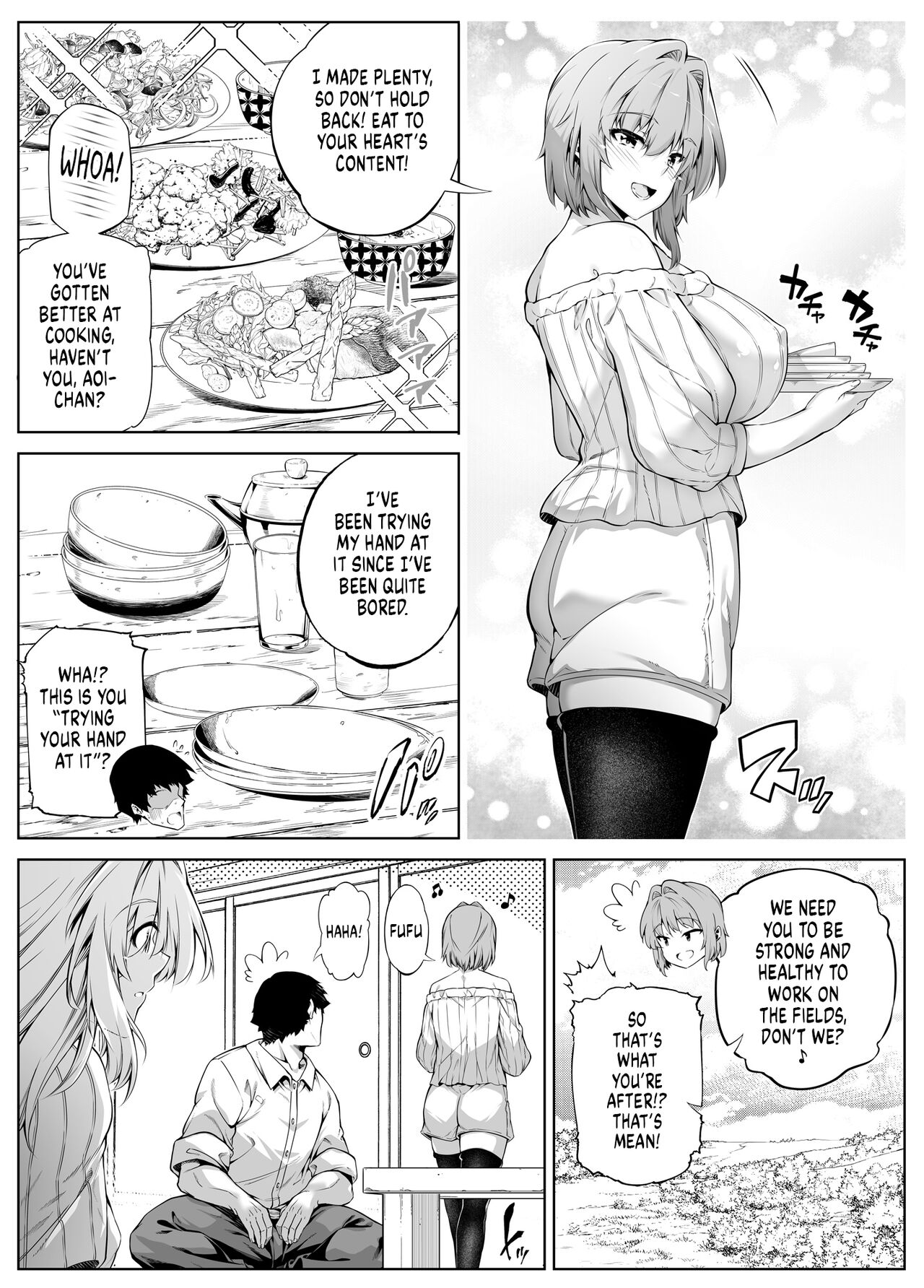Natsu no Yari Naoshi 1-4 page 203