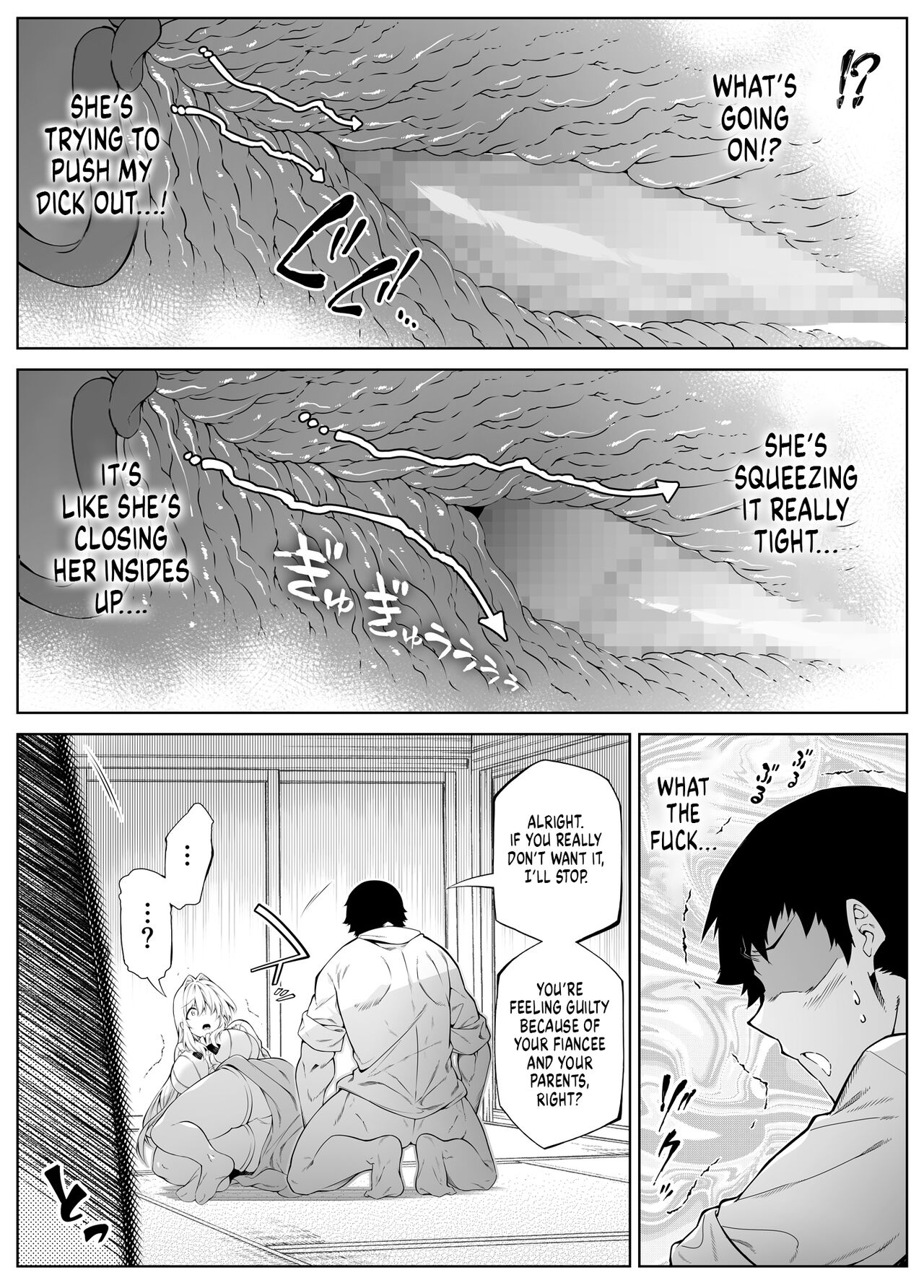 Natsu no Yari Naoshi 1-4 page 225