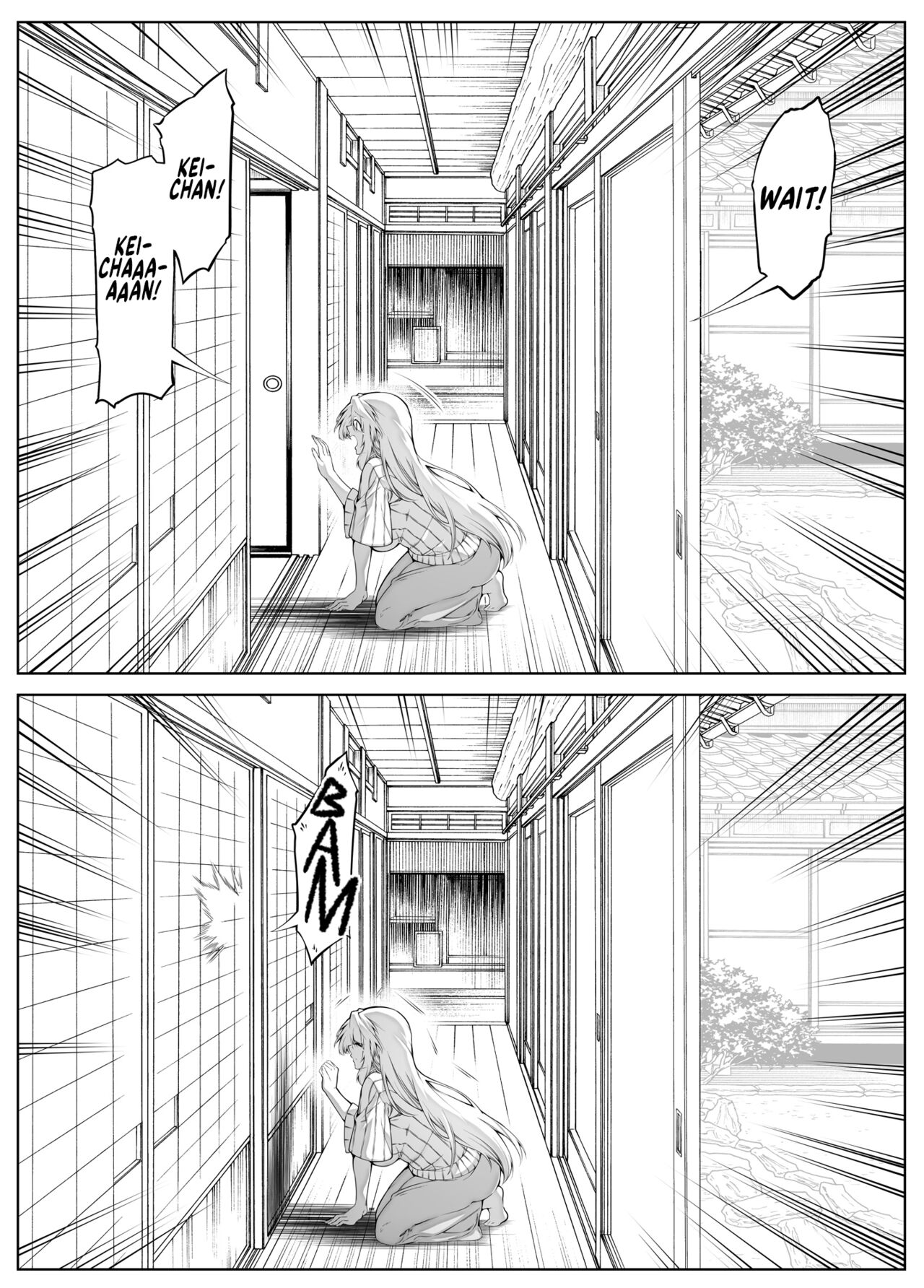 Natsu no Yari Naoshi 1-4 page 227