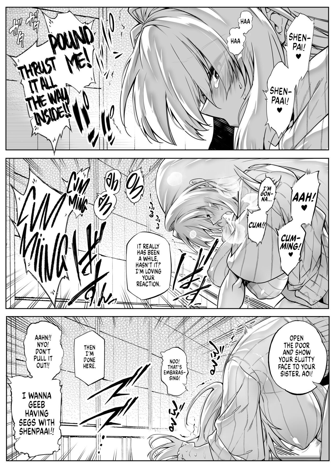 Natsu no Yari Naoshi 1-4 page 229