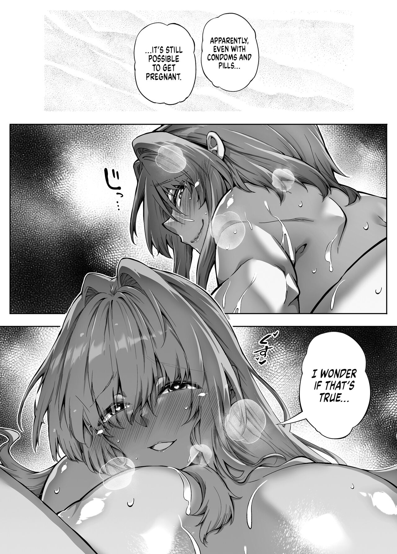 Natsu no Yari Naoshi 1-4 page 255