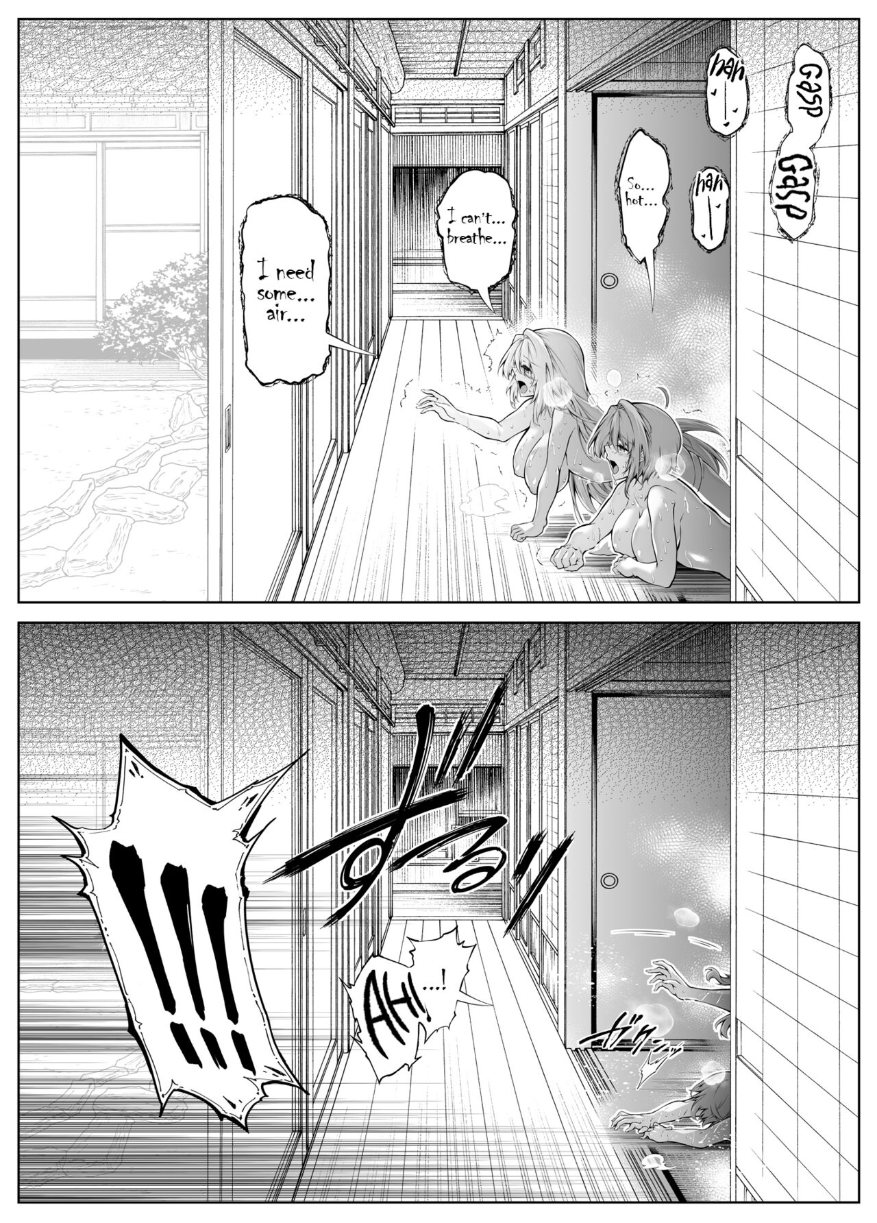Natsu no Yari Naoshi 1-4 page 265