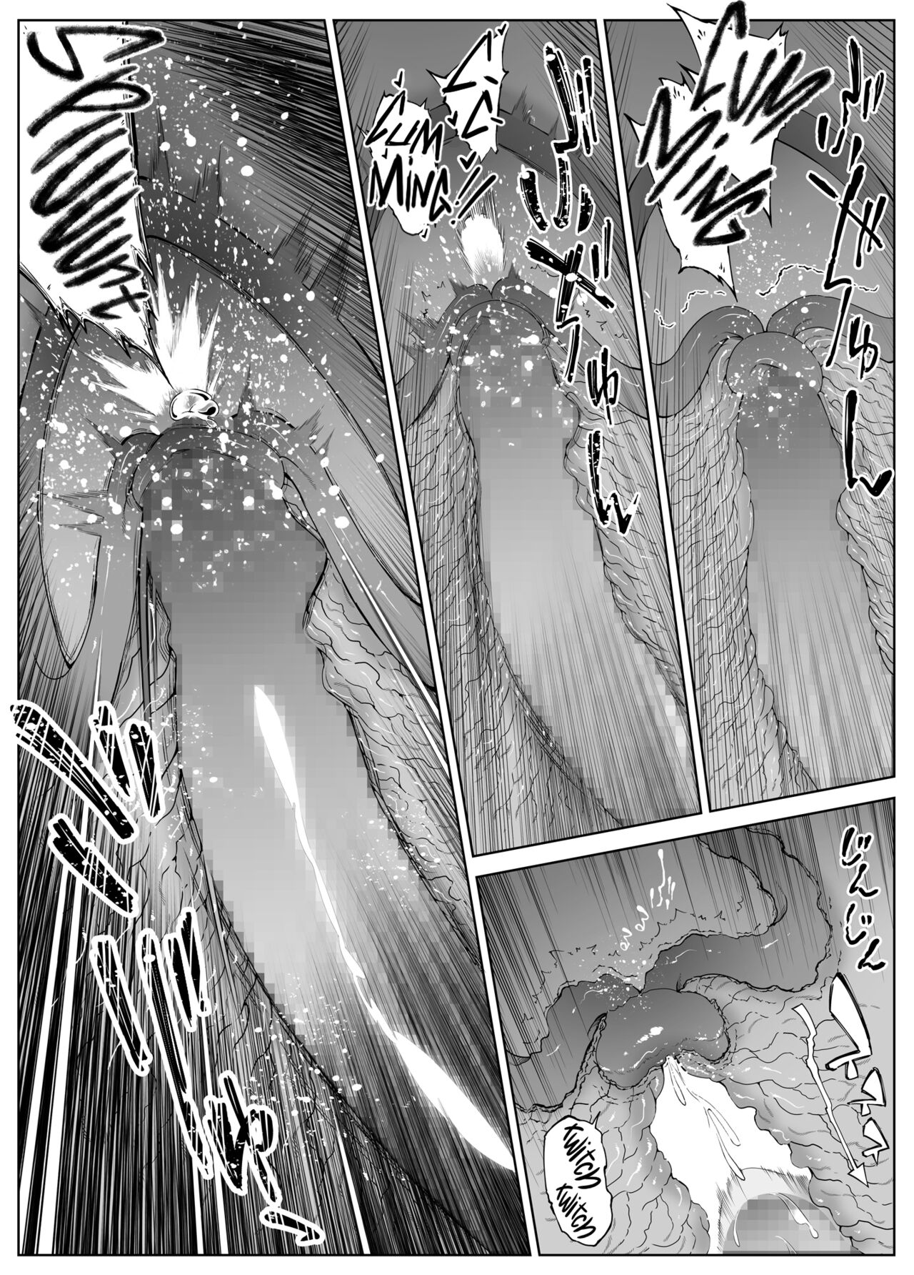 Natsu no Yari Naoshi 1-4 page 272