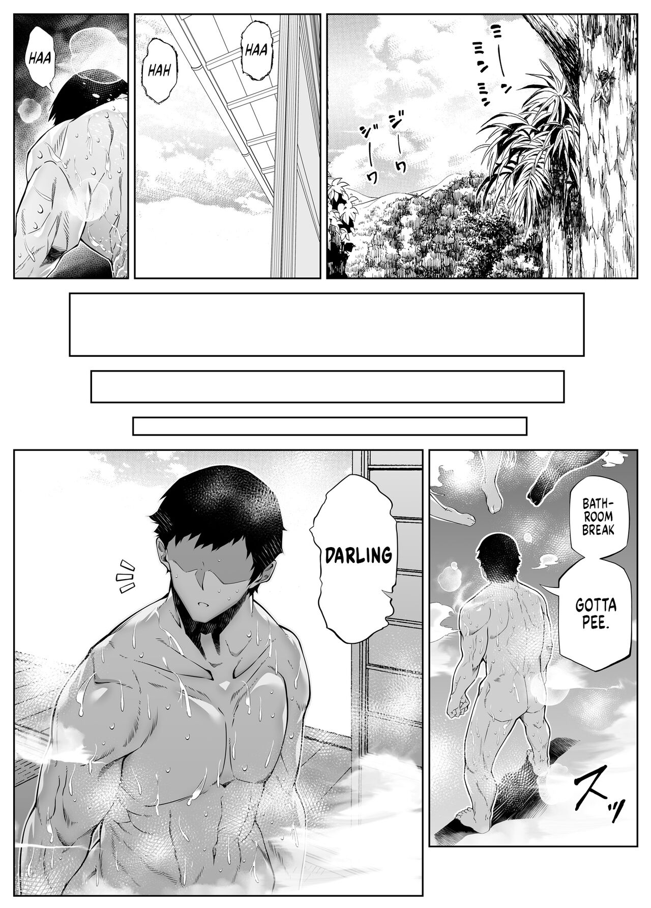 Natsu no Yari Naoshi 1-4 page 278