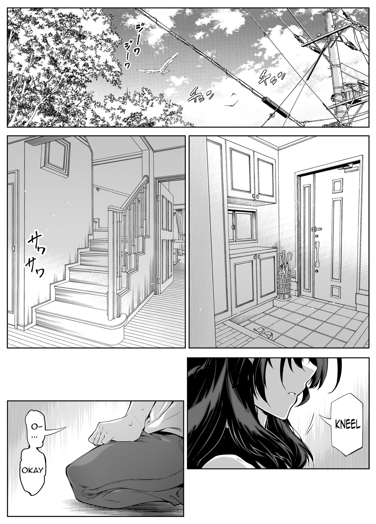 Natsu no Yari Naoshi 1-4 page 310