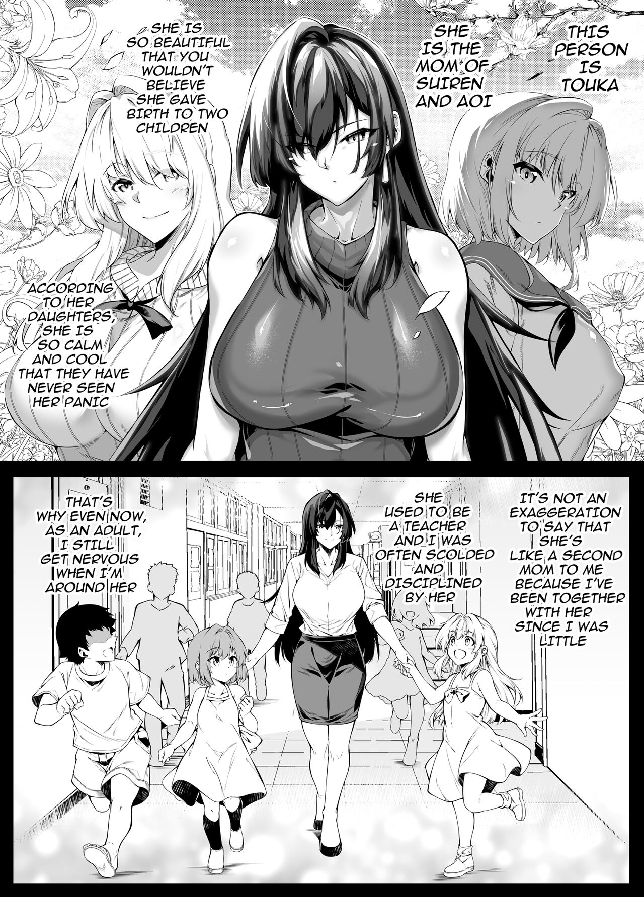 Natsu no Yari Naoshi 1-4 page 312