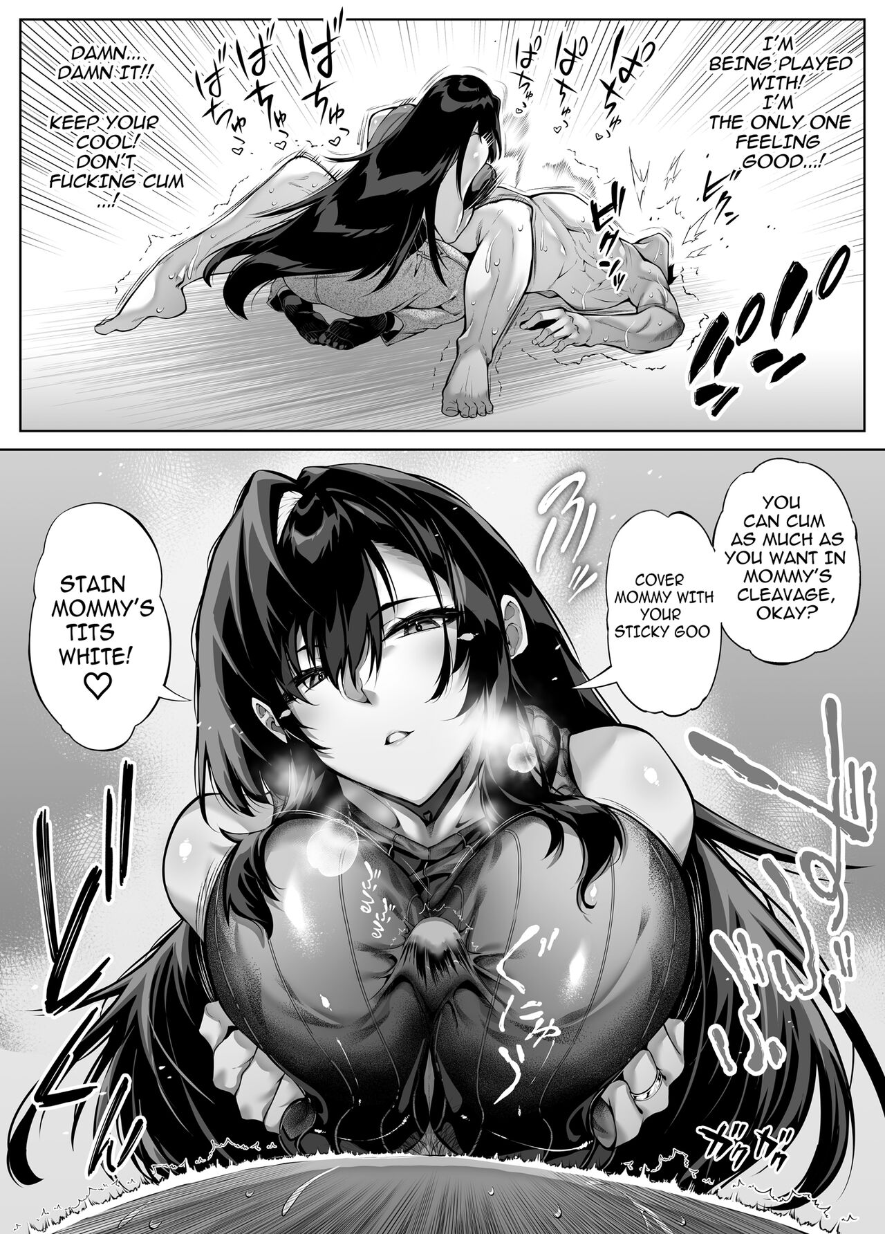 Natsu no Yari Naoshi 1-4 page 326