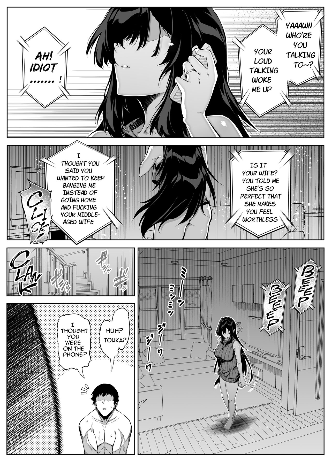 Natsu no Yari Naoshi 1-4 page 335