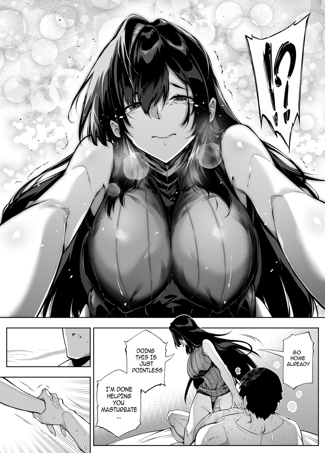 Natsu no Yari Naoshi 1-4 page 338