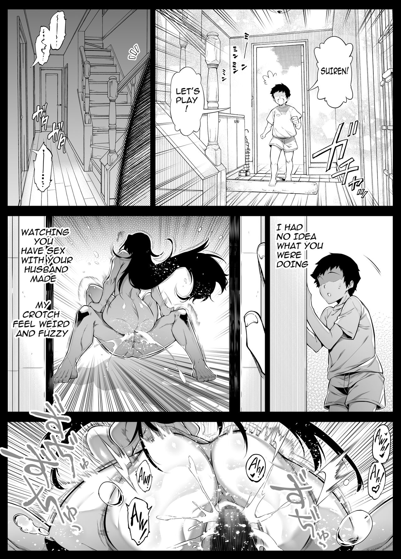 Natsu no Yari Naoshi 1-4 page 341