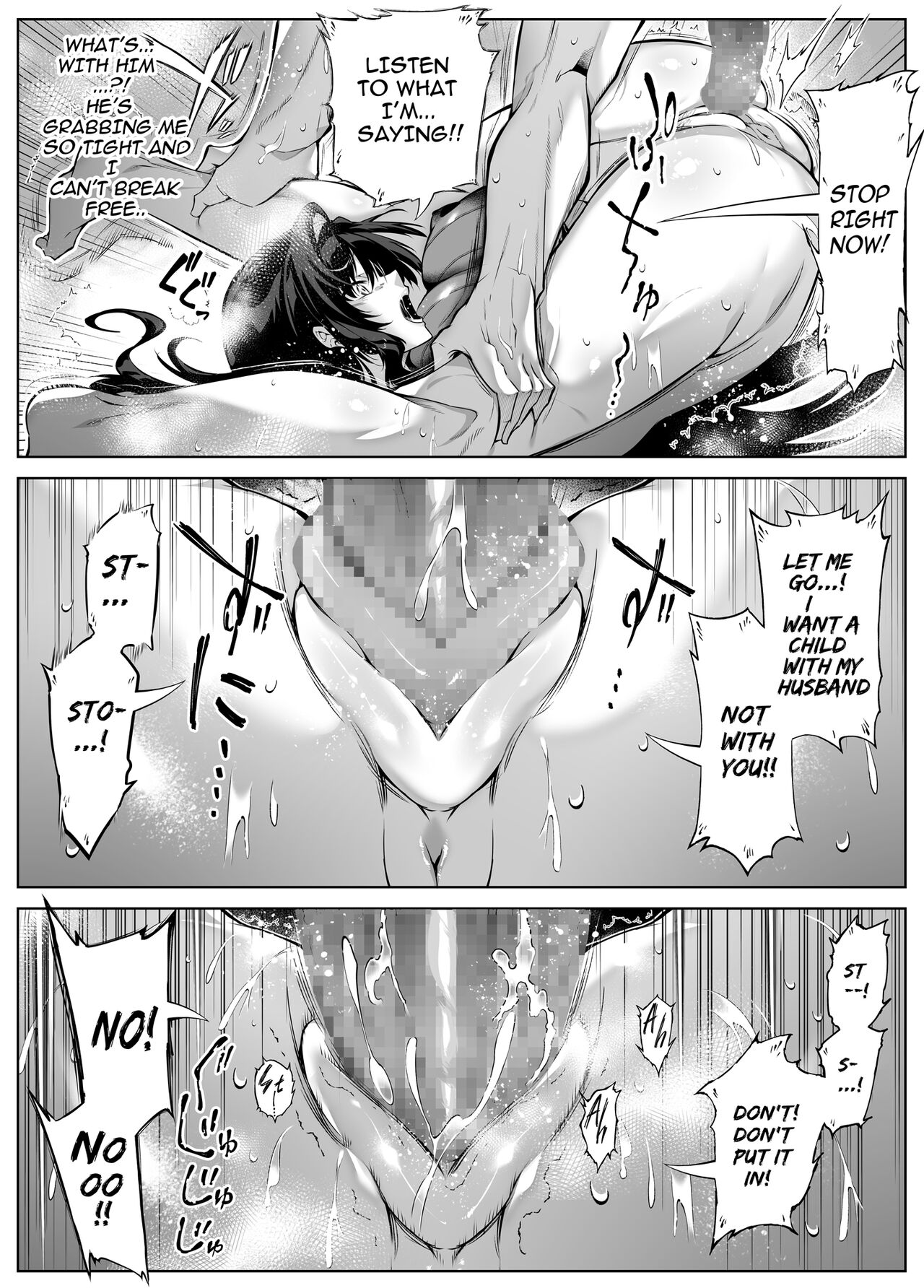Natsu no Yari Naoshi 1-4 page 355