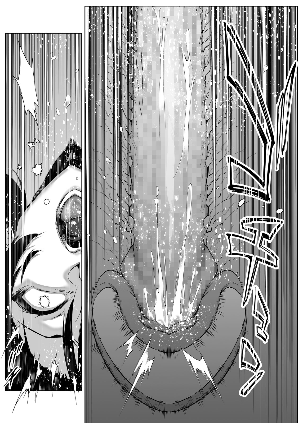 Natsu no Yari Naoshi 1-4 page 356