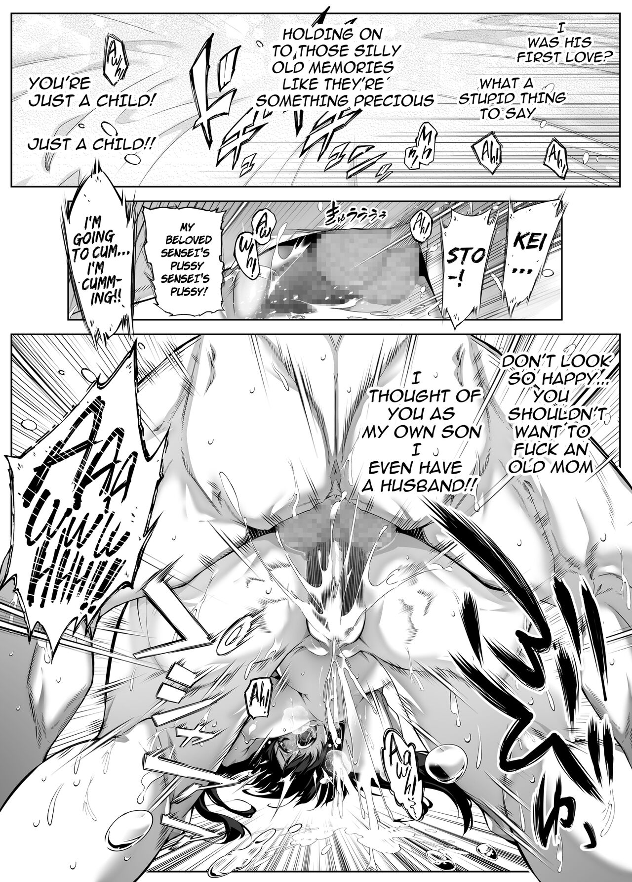 Natsu no Yari Naoshi 1-4 page 376